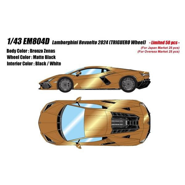 【予約安心出荷】[MDL] EIDOLON COLLECTION(アイドロンコレクション) 1/43 Lamborghini Revuelto 2024(TRIGUERO Wheel) ブロンゾゼナス 完成品 ミニカー(EM804D) EIDOLON(アイドロン)(2026年6月)