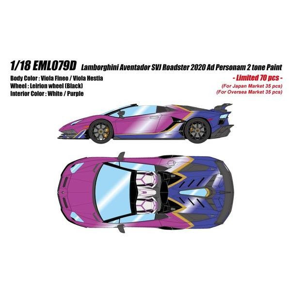 【予約安心出荷】[MDL] 1/18 Lamborghini Aventador SVJ Roadster 2020 Ad Personam 2 tone paint ヴィオラフィネオ/ヴィオラヘスティア 完成品 ミニカー(EML079D) EIDOLON(アイドロン)(2026年5月)