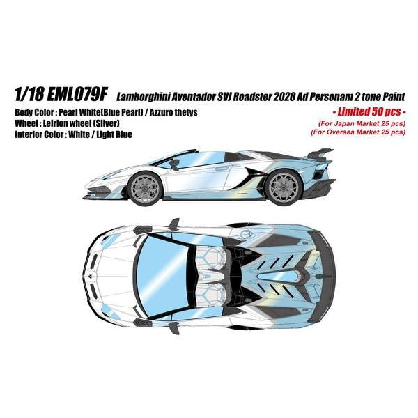 【予約安心出荷】[MDL] 1/18 Lamborghini Aventador SVJ Roadster 2020 Ad Personam 2 tone paint パールホワイト/アズーロテティス 完成品 ミニカー(EML079F) EIDOLON(アイドロン)(2026年5月)