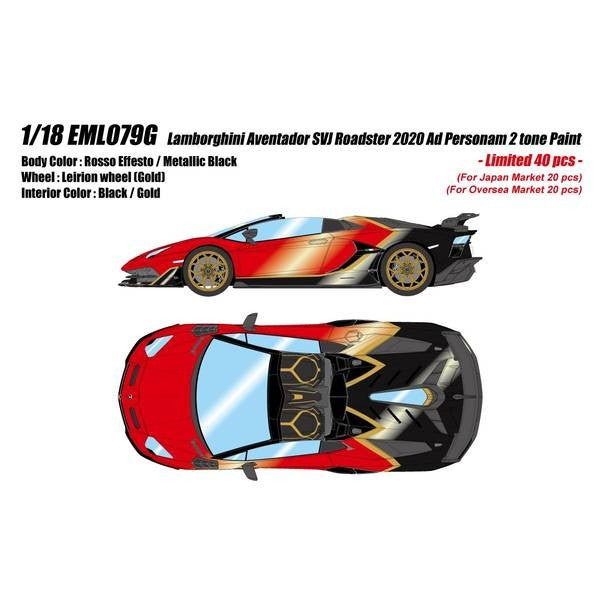 【予約安心出荷】[MDL] 1/18 Lamborghini Aventador SVJ Roadster 2020 Ad Personam 2 tone paint ロッソエフェスト/メタリックブラック 完成品 ミニカー(EML079G) EIDOLON(アイドロン)(2026年5月)