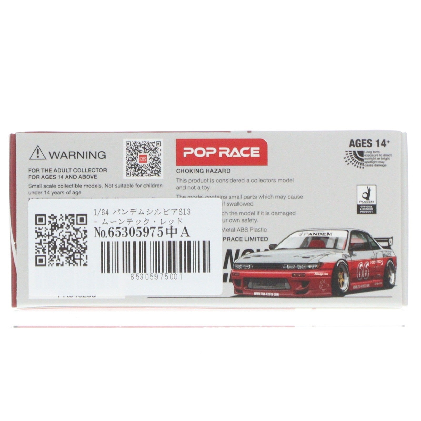 【中古即納】[MDL] 1/64 パンデムシルビアS13 - ムーンテック・レッド 完成品 ミニカー(PR640258) POP RACE(ポップレース)(20251213)