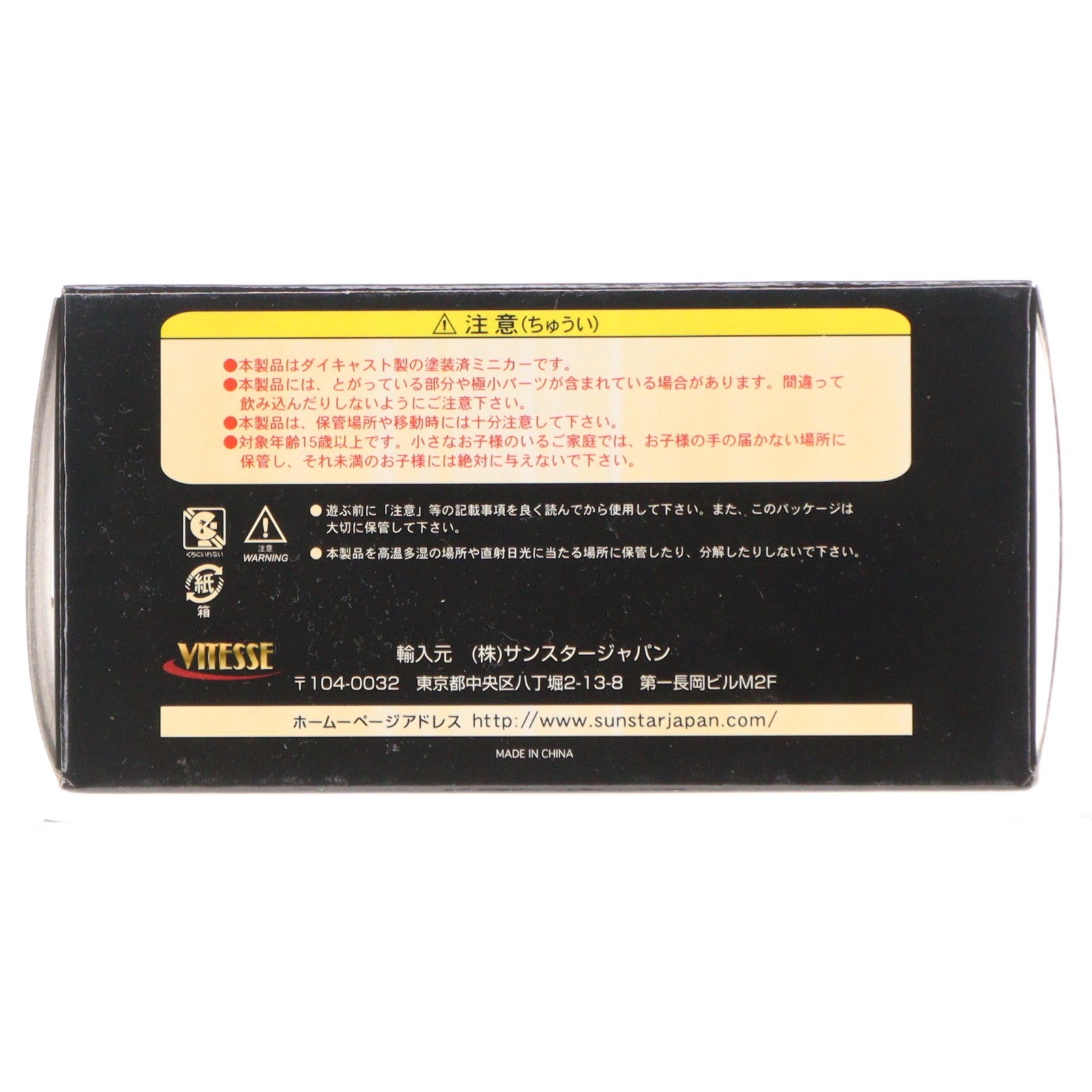 【中古即納】[MDL] 1/43 Mitsubishi Lancer Evo V(ホワイト) 完成品 ミニカー(29211) ビテス(VITESSE)(20150228)