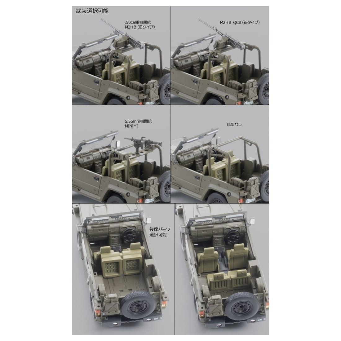 【予約安心出荷】[MDL] ARSENIA64(アーセニア・シックスフォー) 1/64 [AS003]新73式小型トラック(偵察・斥候車) 完成品 ミニカー(337379) TOMYTEC(トミーテック)(2026年6月)