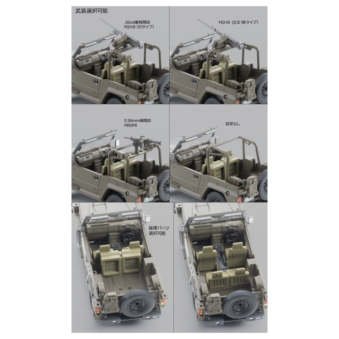 【新品】【お取り寄せ】[MDL] ARSENIA64(アーセニア・シックスフォー) 1/64 [AS003]新73式小型トラック(偵察・斥候車) 完成品 ミニカー(337379) TOMYTEC(トミーテック)(20260630)