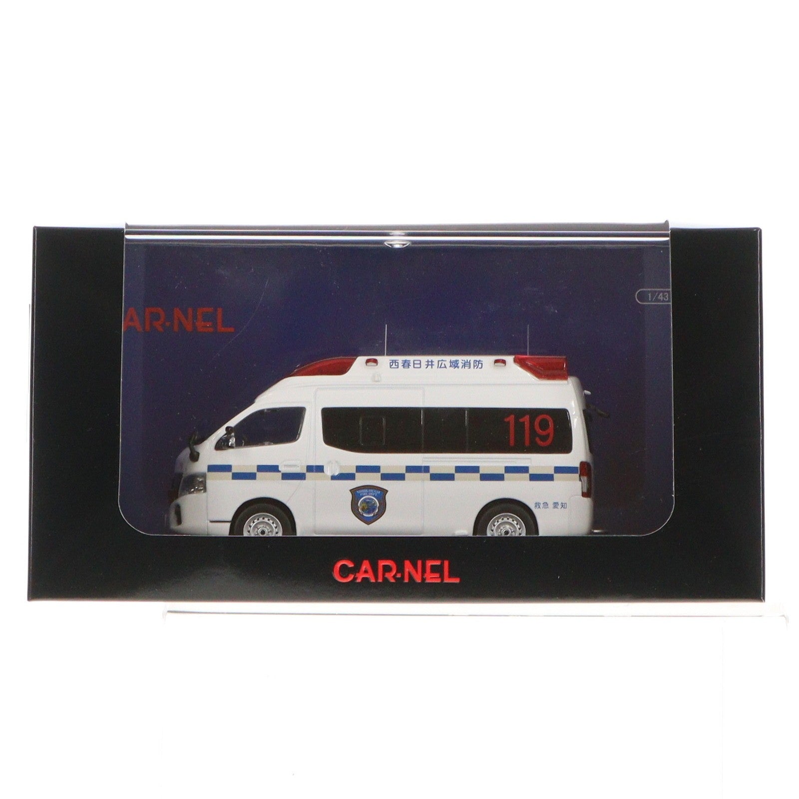 【中古即納】[MDL] 1/43 日産 パラメディック 2020 愛知県西春日井広域事務組合消防本部高規格救急車 完成品 ミニカー(CN432001) CARNEL(カーネル)(20240224)