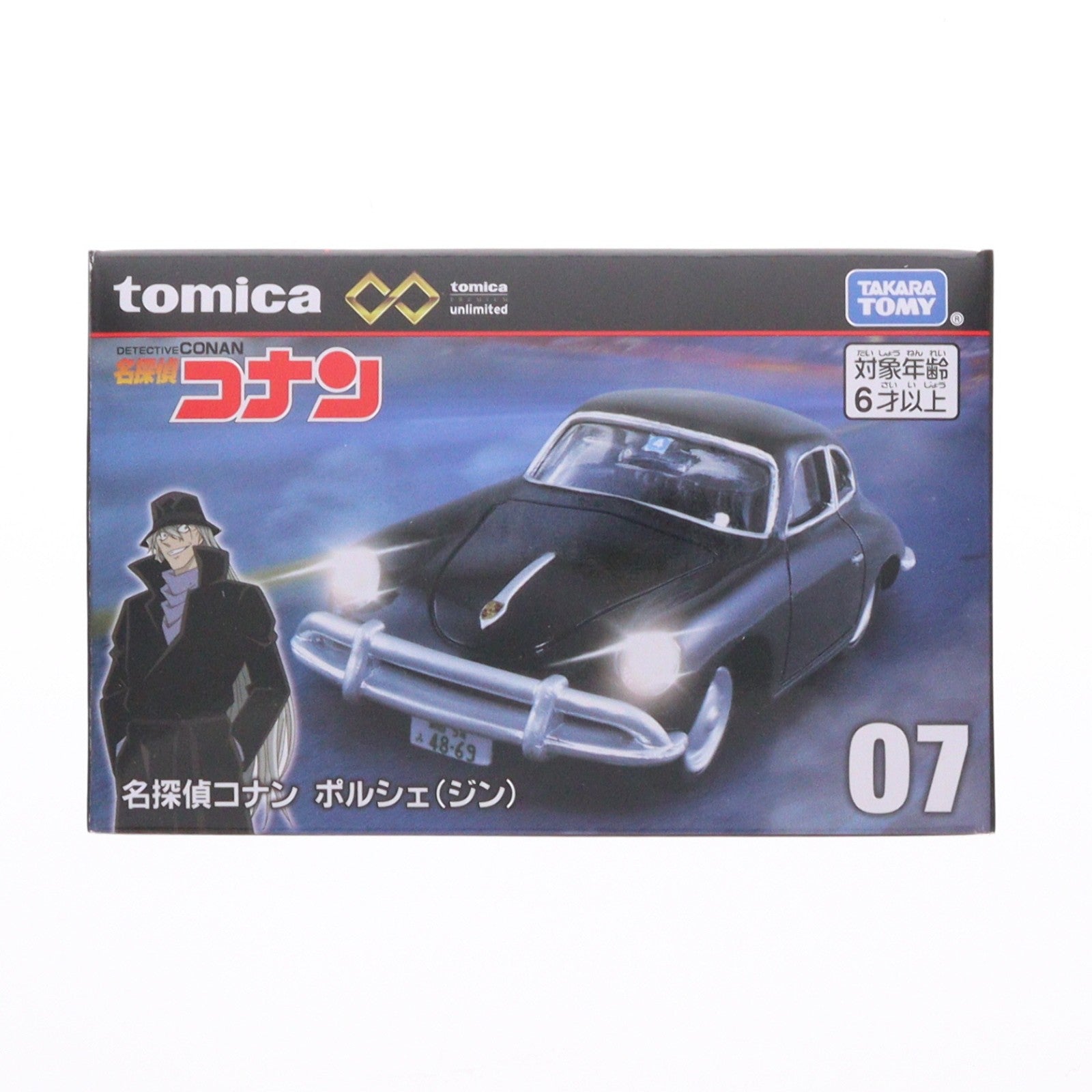 【中古即納】[MDL] トミカプレミアムunlimited 07 ポルシェ(ジン) 名探偵コナン 完成品 ミニカー タカラトミー(20250621)