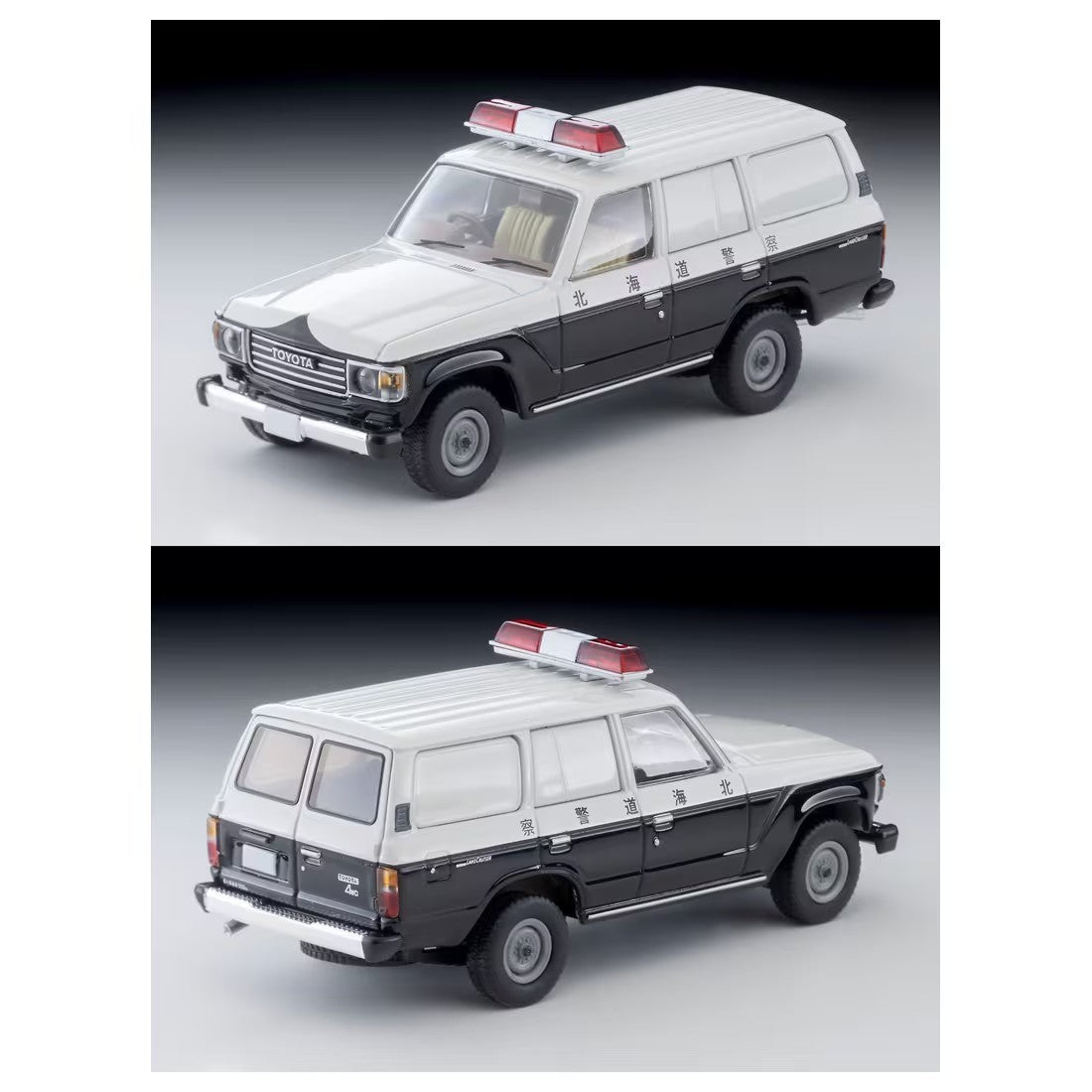 【予約安心出荷】[MDL] トミカリミテッドヴィンテージ NEO LV-N371a 1/64 トヨタ ランドクルーザー60 パトロールカー(北海道警察) 完成品 ミニカー(336617) TOMYTEC(トミーテック)(2026年7月)
