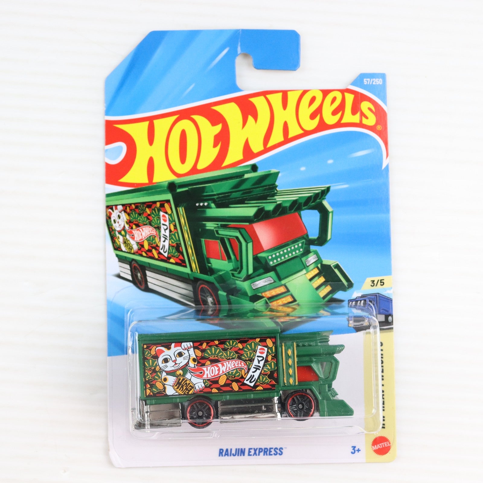 【中古即納】[MDL] Hot Wheels(ホットウィール) ベーシックカー RALJIN EXPRESS(ライジンエクスプレス) 完成品 ミニカー(JMX08-9866) マテル(20260212)