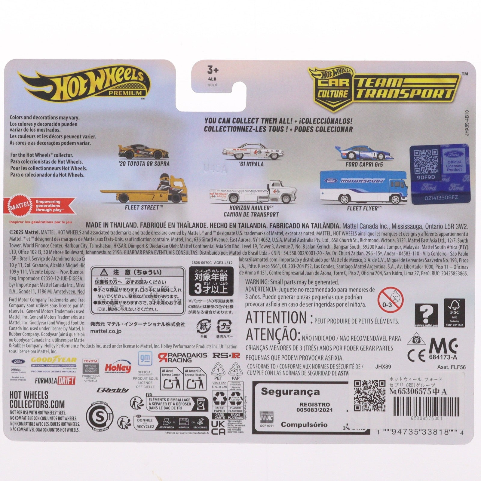 【中古即納】[MDL] Hot Wheels PREMIUM CAR CULTURE TEAM TRANSPORT(ホットウィール プレミアム カーカルチャー チームトランスポート) 1/64 JHX89 FORD CAPRI GR5/FLEET FLYERT(2台セット) 完成品 ミニカー(FLF56-987J) マテル(20260214)