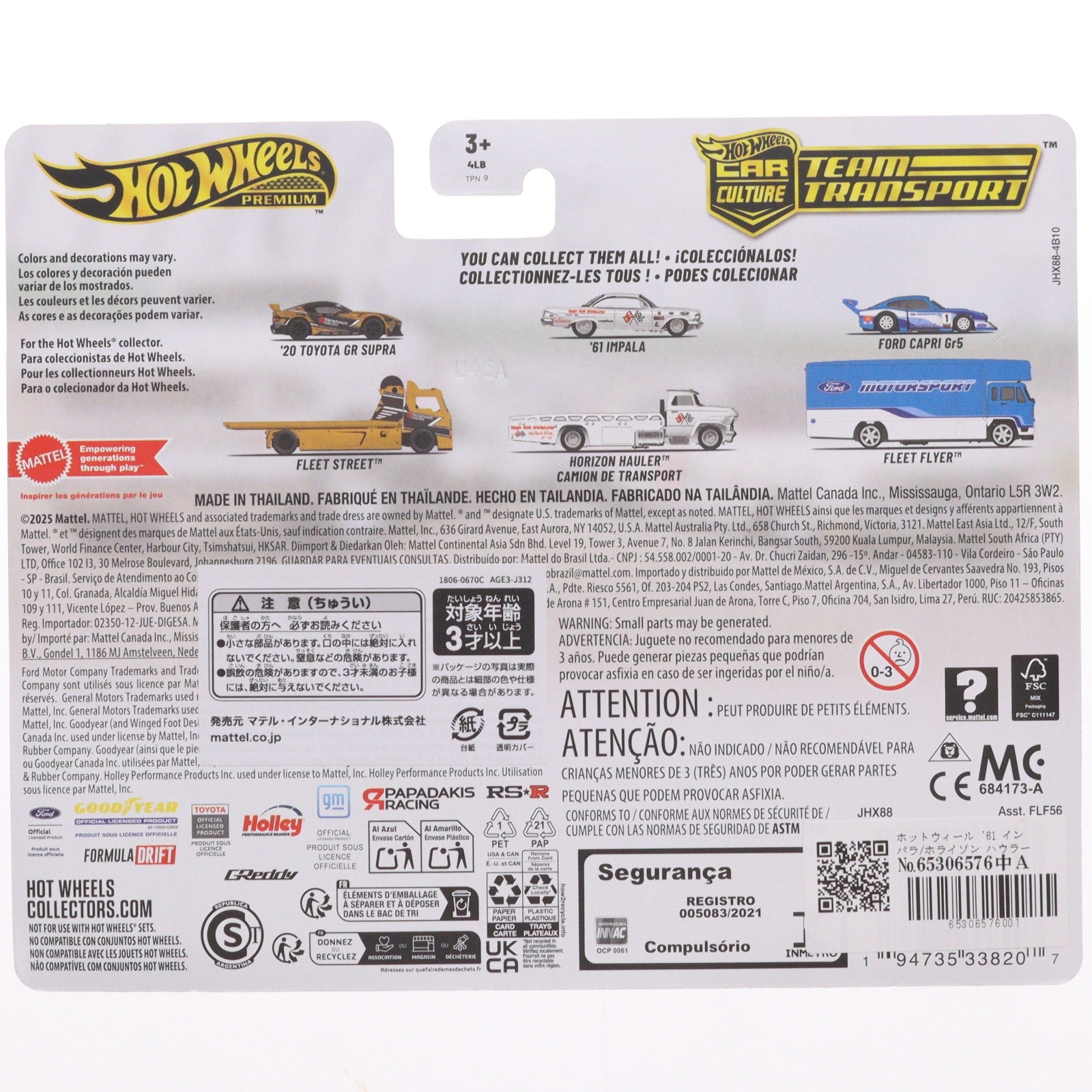 【中古即納】[MDL] Hot Wheels PREMIUM CAR CULTURE TEAM TRANSPORT(ホットウィール プレミアム カーカルチャー チームトランスポート) 1/64 JHX88 '61 IMPALA/HORIZON HAULERT(2台セット) 完成品 ミニカー(FLF56-987J) マテル(20260214)