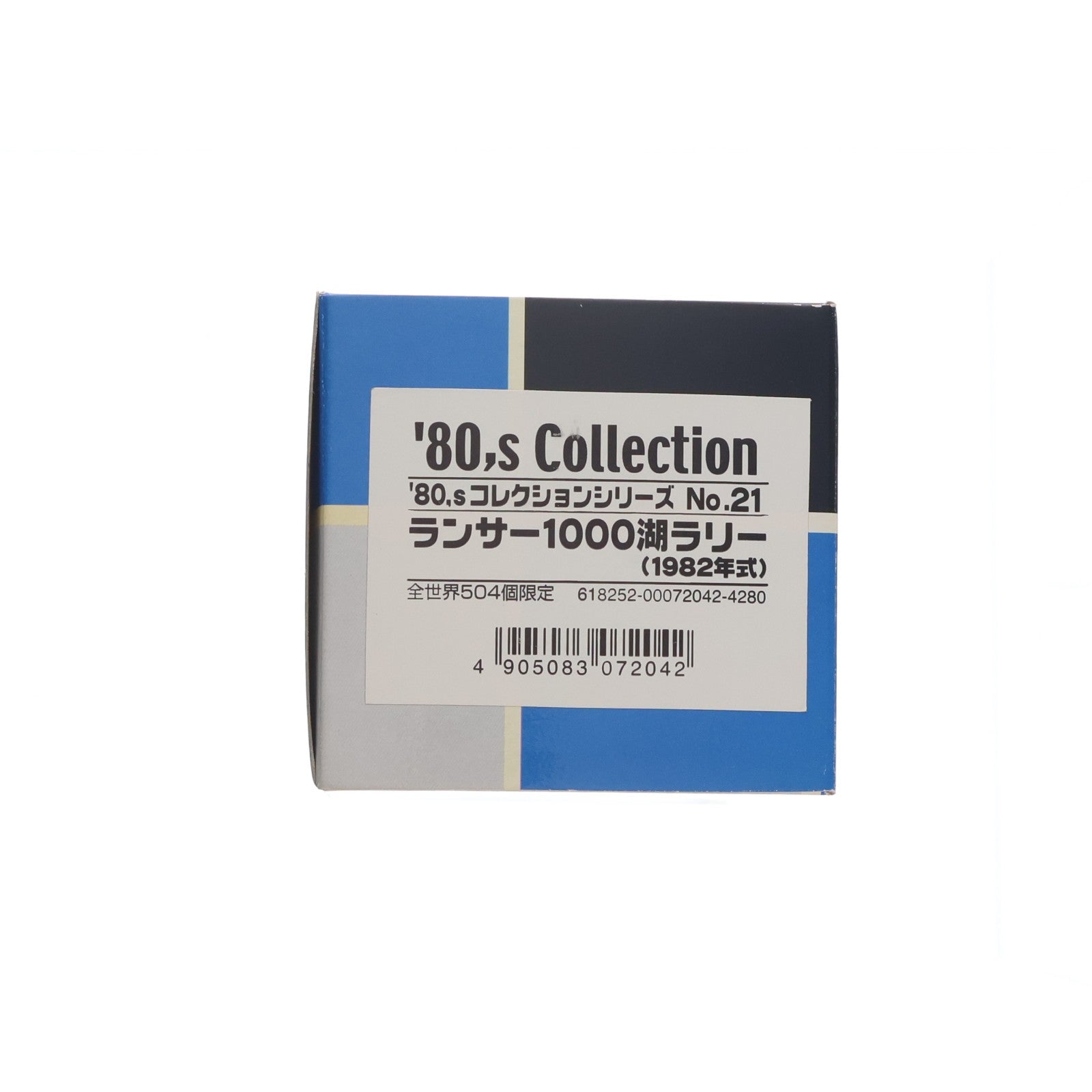 【中古即納】[MDL] '80sコレクションシリーズ No.21 1/43 ランサー1000湖ラリー(1982式) 完成品 ミニカー(072042) アオシマ(20201130)