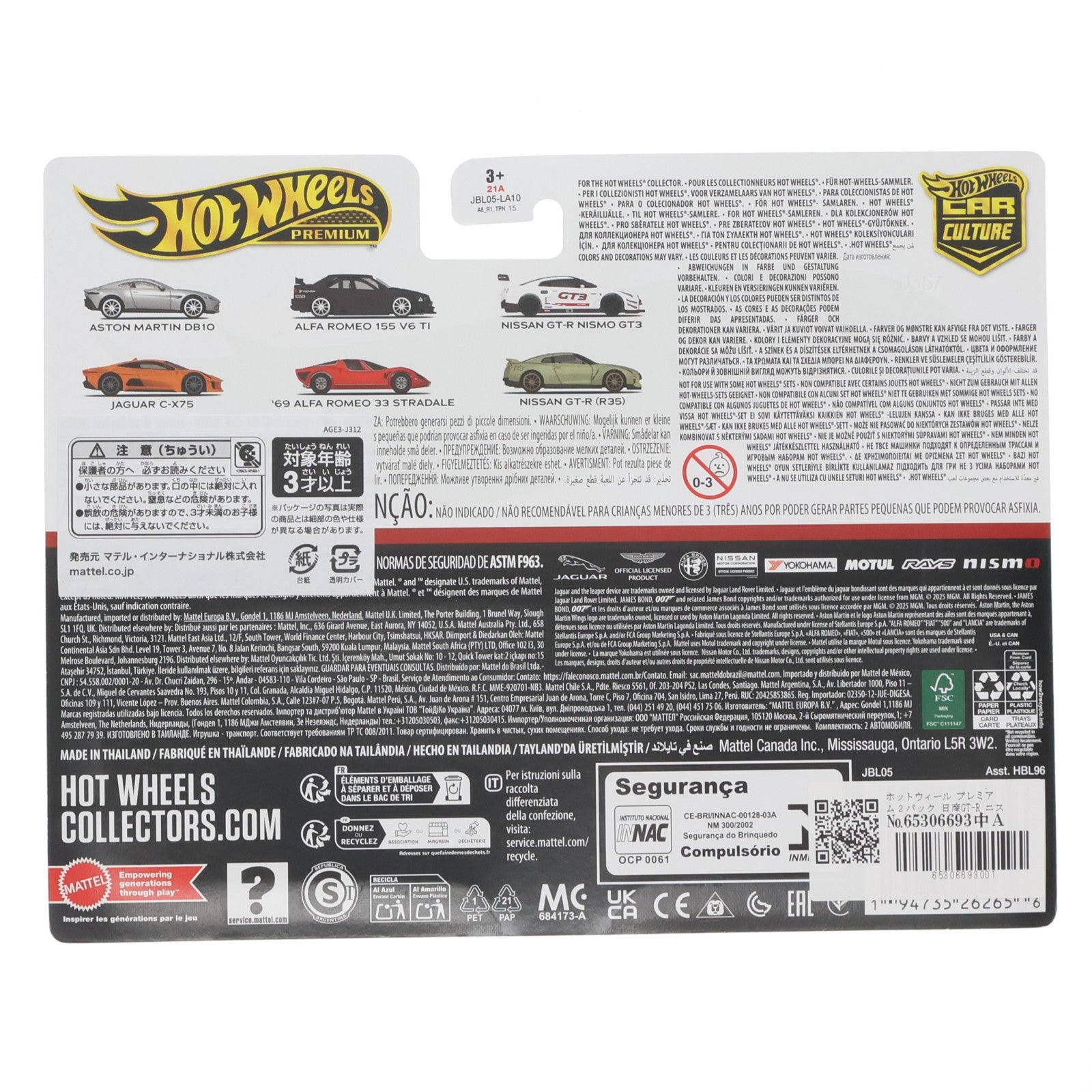 【中古即納】[MDL] Hot Wheels(ホットウィール) プレミアム2パック 1/64 日産 GT-R ニスモ GT3&日産 GT-R(R35)(2台セット) 完成品 ミニカー(JBL05-9866) マテル(20251108)