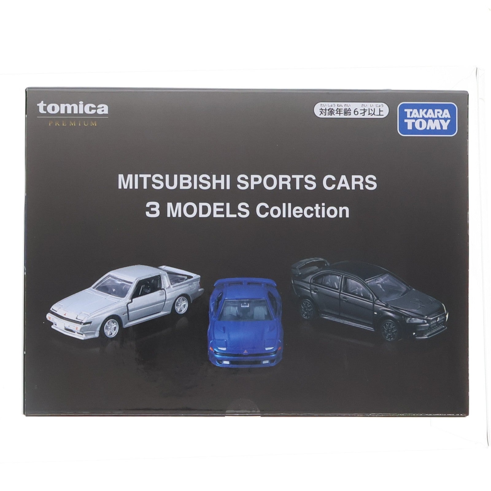 【中古即納】[MDL] トミカプレミアム 1/65 MITSUBISHI SPORTS CARS 3 MODELS Collection 完成品 ミニカー タカラトミー(20260221)