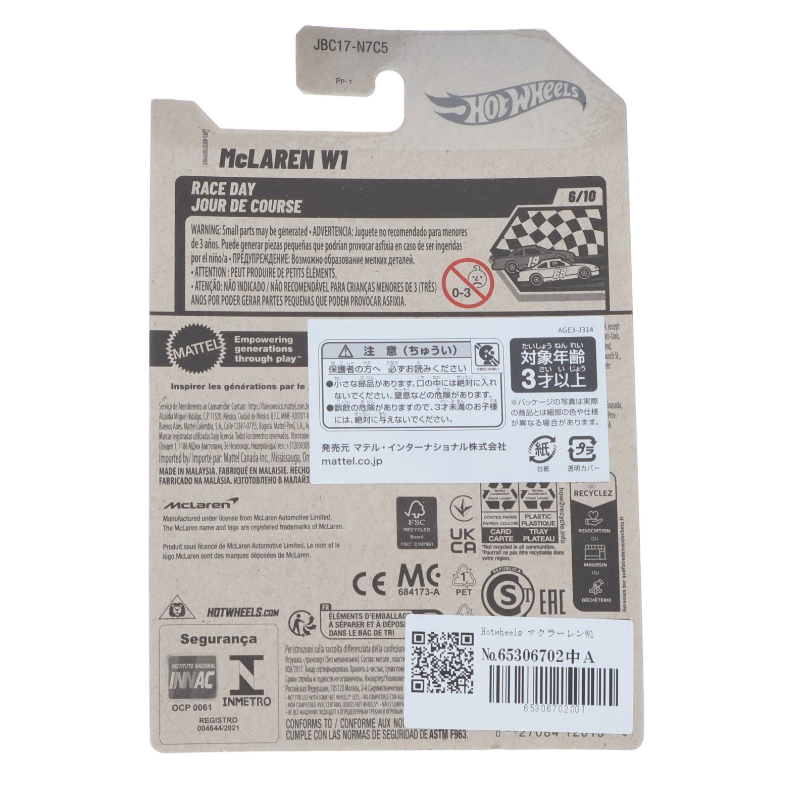 【中古即納】[MDL] Hot Wheels(ホットウィール) RACE DAY JOUR DE COURSE 1/64 McLAREN(マクラーレン) W1 完成品 ミニカー(JBC17) Mattel(マテル)(20250101)