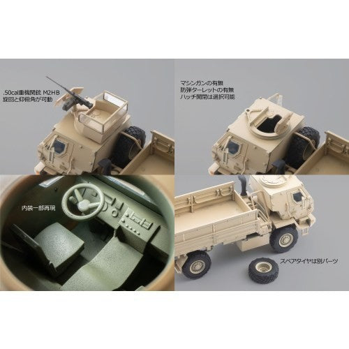 【新品】【お取り寄せ】[MDL] ARSENIA64(アーセニア・シックスフォー) 1/64 [AS004]M1078ガン・トラック 完成品 ミニカー(337386) TOMYTEC(トミーテック)(20260821)