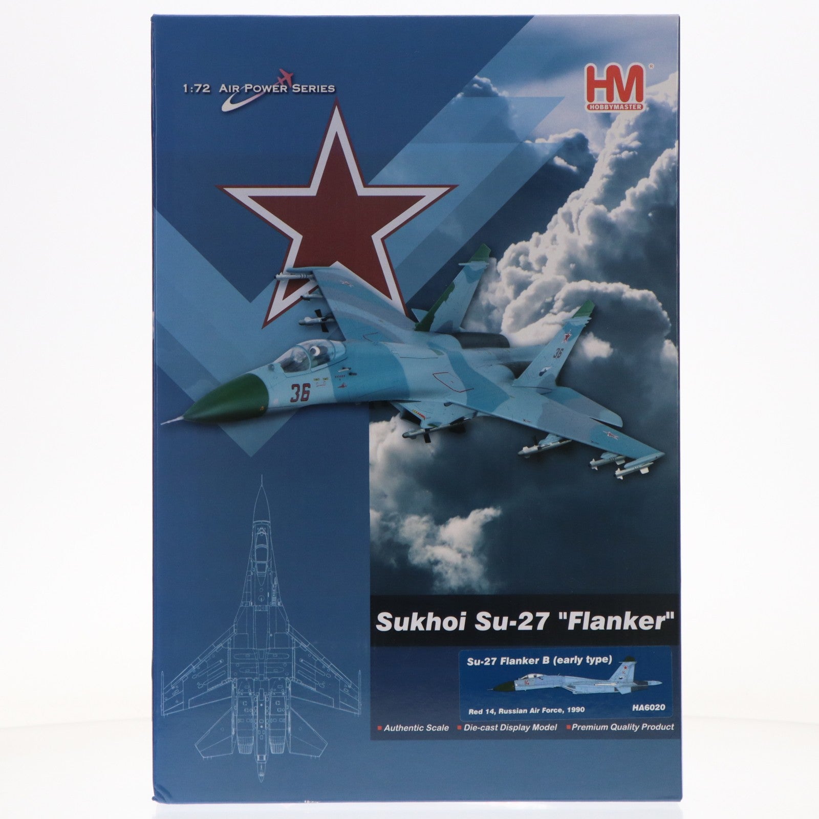 【中古即納】[MDL] 1/72 Su-27 フランカーB 初期型 ロシア航空宇宙軍 1990 完成品 飛行機(HA6020) ホビーマスター(20240317)