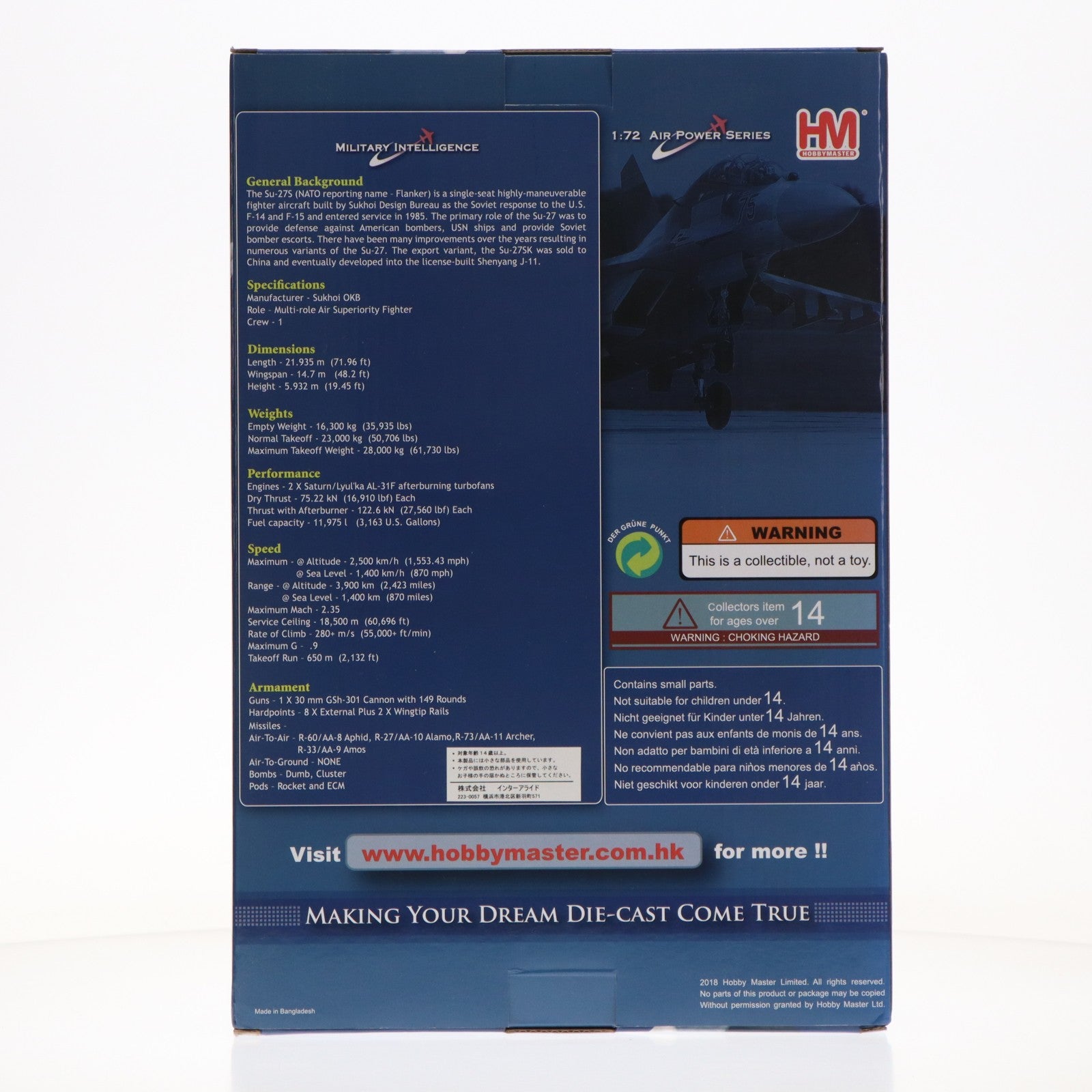 【中古即納】[MDL] 1/72 Su-27 フランカーB 初期型 ロシア航空宇宙軍 1990 完成品 飛行機(HA6020) ホビーマスター(20240317)