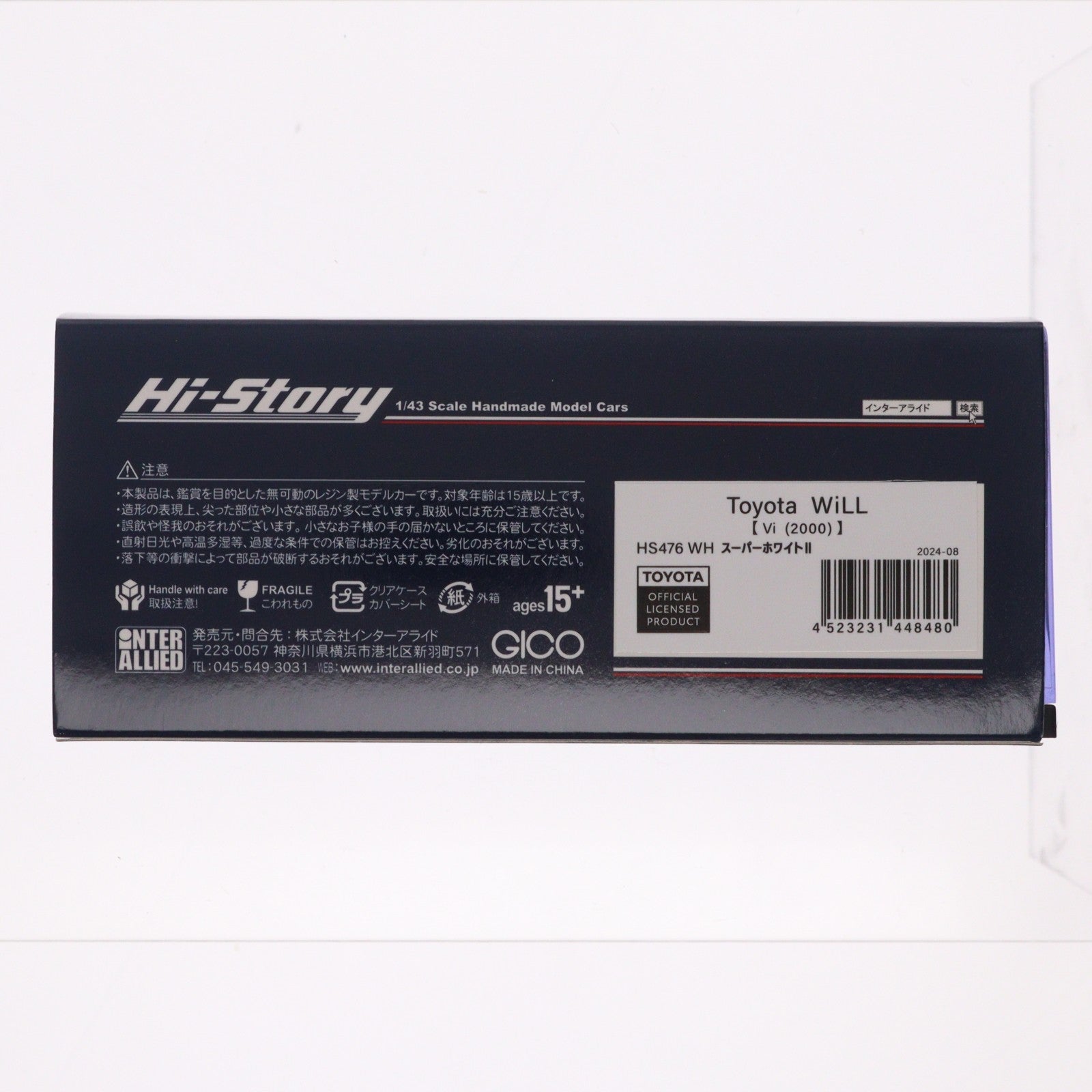 【中古即納】[MDL] ハイ・ストーリーシリーズ 1/43 Toyota WiLL Vi 2000(スーパーホワイトII) 完成品 ミニカー(HS476WH) ハイストーリー(20240820)