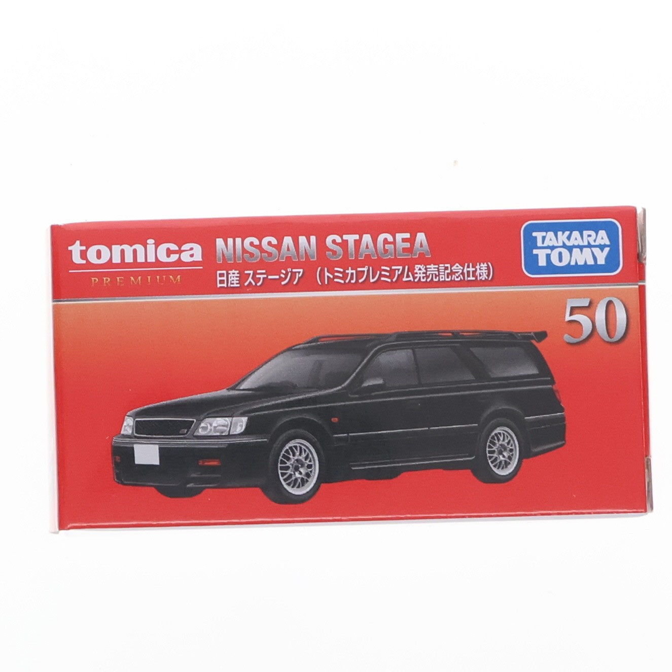 【中古即納】[MDL] トミカプレミアム No.50 1/63 日産 ステージア(トミカプレミアム発売記念仕様) 完成品 ミニカー タカラトミー(20260321)