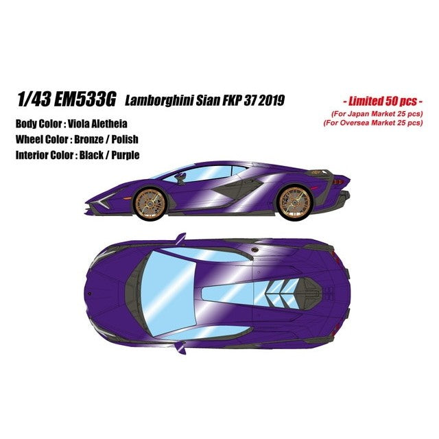 【予約安心出荷】[MDL] EIDOLON COLLECTION(アイドロンコレクション) 1/43 Lamborghini Sian FKP 37 2019 ヴィオラアレゼリア 完成品 ミニカー(EM533G) EIDOLON(アイドロン)(2026年8月)