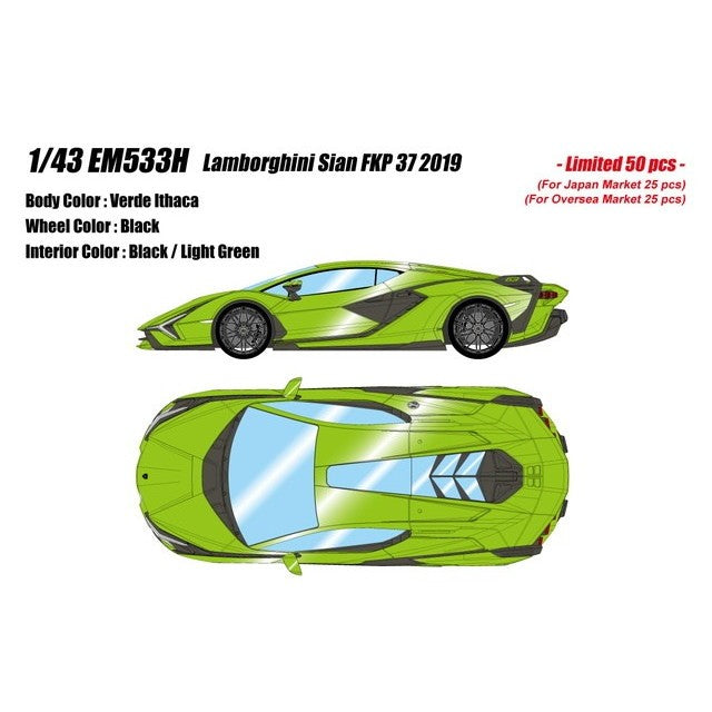 【予約安心出荷】[MDL] EIDOLON COLLECTION(アイドロンコレクション) 1/43 Lamborghini Sian FKP 37 2019 ヴェルデイサカ 完成品 ミニカー(EM533H) EIDOLON(アイドロン)(2026年8月)