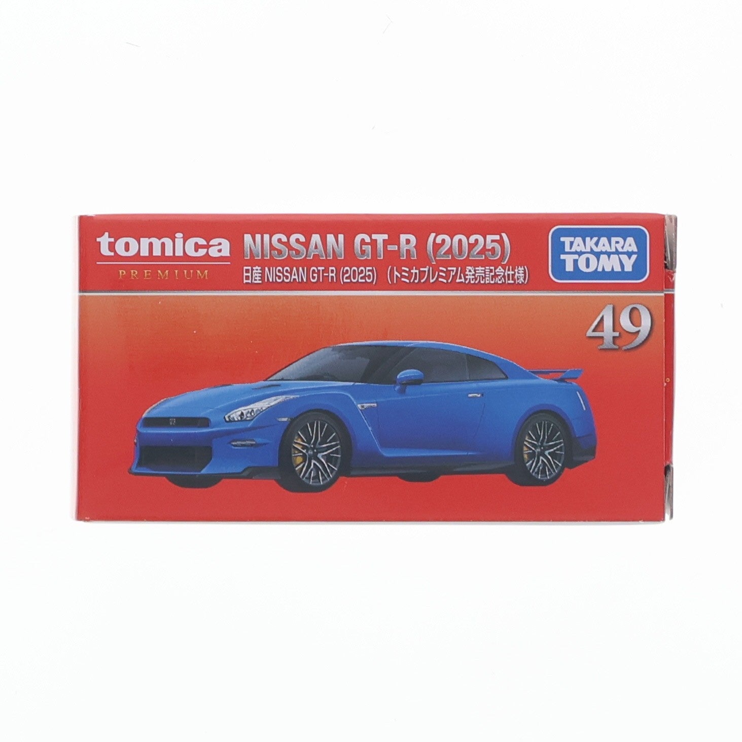 【中古即納】[MDL] トミカプレミアム No.49 1/62 日産 NISSAN GT-R(2025)(トミカプレミアム発売記念仕様) 完成品 ミニカー タカラトミー(20260221)