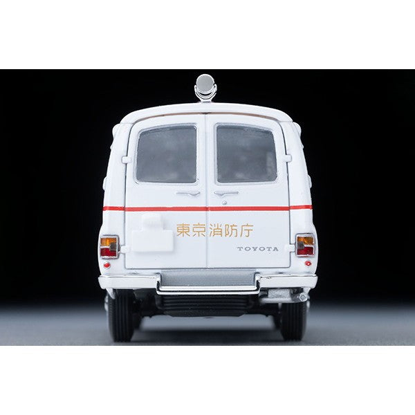 【予約安心出荷】[MDL] トミカリミテッドヴィンテージ LV-216b 1/64 トヨタ救急車 FS55V型(本田消防署) 完成品 ミニカー(339243) TOMYTEC(トミーテック)(2026年10月)
