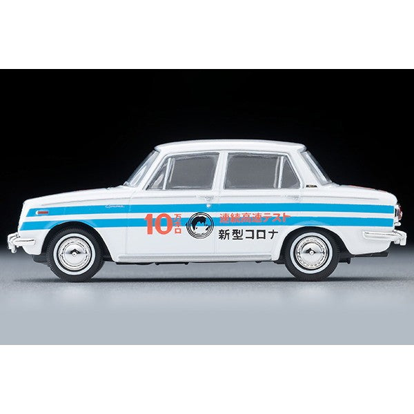 【予約安心出荷】[MDL] トミカリミテッドヴィンテージ LV-64c 1/64 トヨペット コロナ 1500デラックス 連続10万Km高速走行公開テスト車 64年式 完成品 ミニカー(342106) TOMYTEC(トミーテック)(2027年1月)