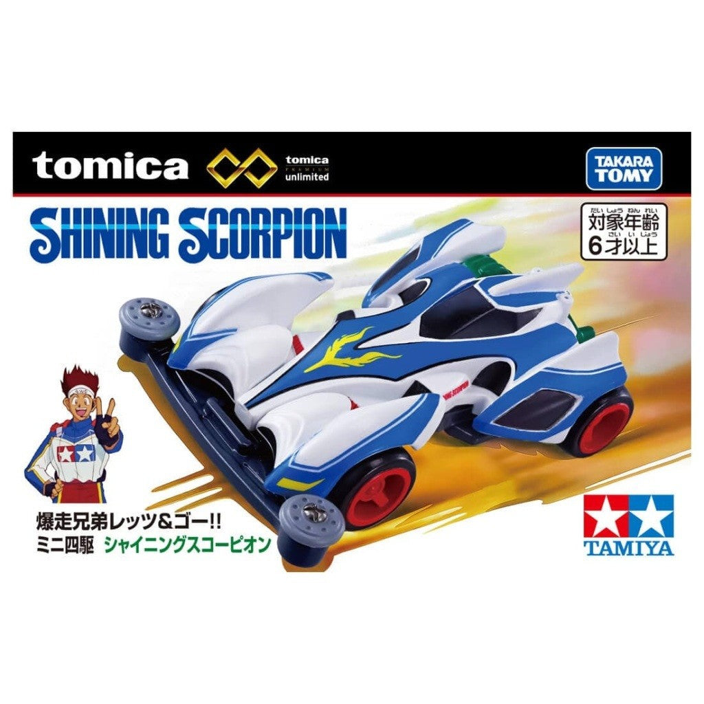 【中古即納】[MDL] トミカプレミアムunlimited ミニ四駆 シャイニングスコーピオン 爆走兄弟レッツ&ゴー!! 完成品 ミニカー タカラトミー(20220328)