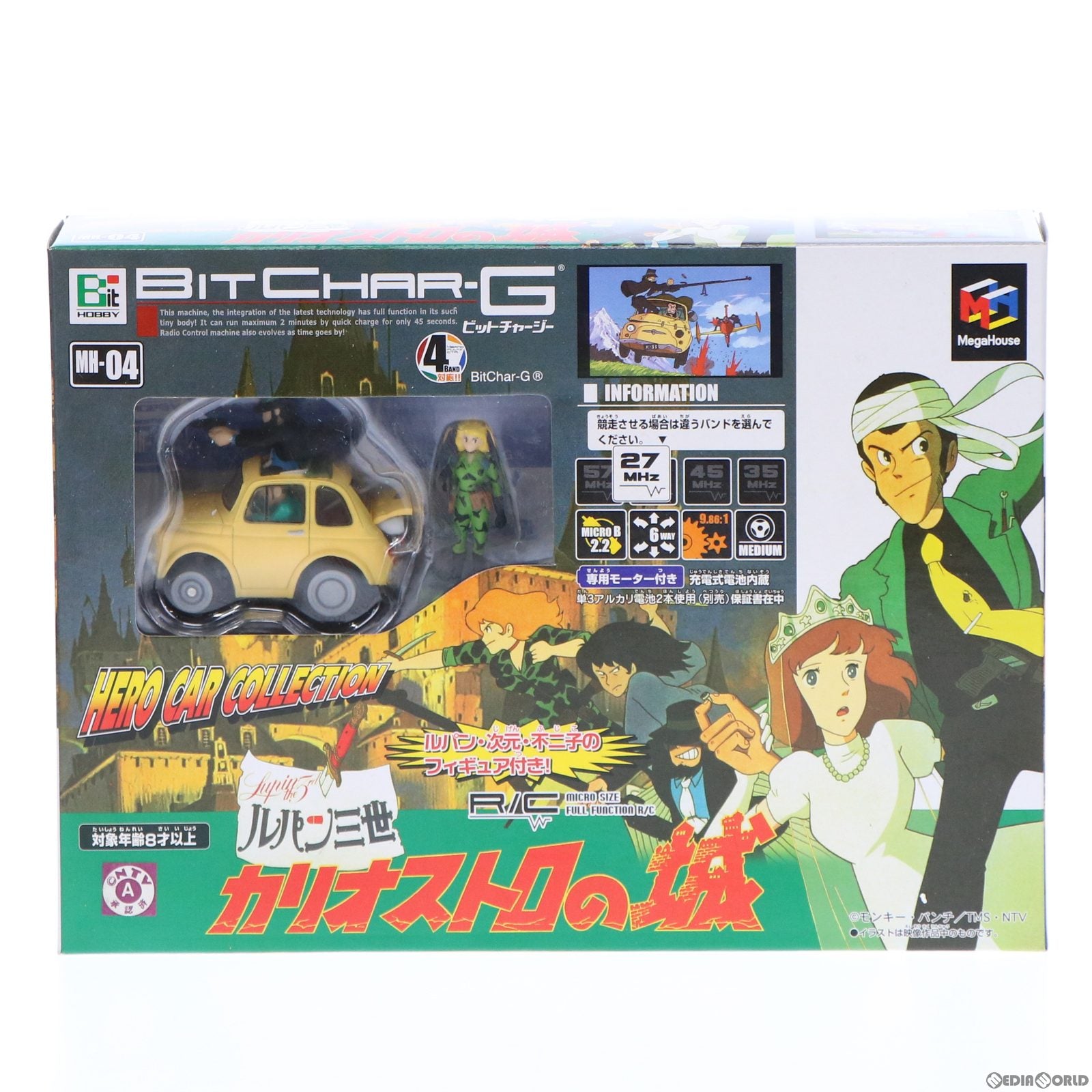 【中古即納】[RC] フィアット500(バニライエロー) ビットチャーG HERO CAR COLLECTION 27MHz仕様 ルパン三世 カリオストロの城 ラジコン(800580) メガハウス(20030728)