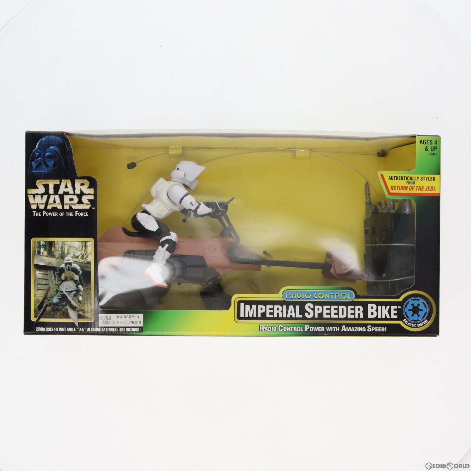 【中古即納】[RC] スカウト・トルーパー インペリアル・スピーダー・バイク STAR WARS(スター・ウォーズ) パワー・オブ・ザ・フォース ラジコン(27846) Kenner(ケナー)(19991231)