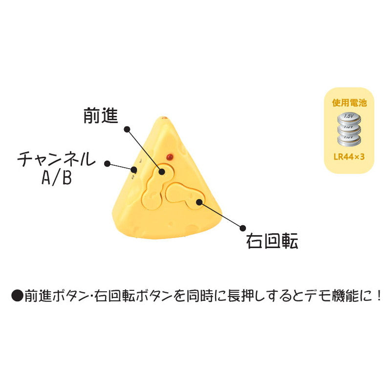 【新品即納】[RC] 赤外線で動く! ミニゴキブリ ラジコン 童友社(20241201)