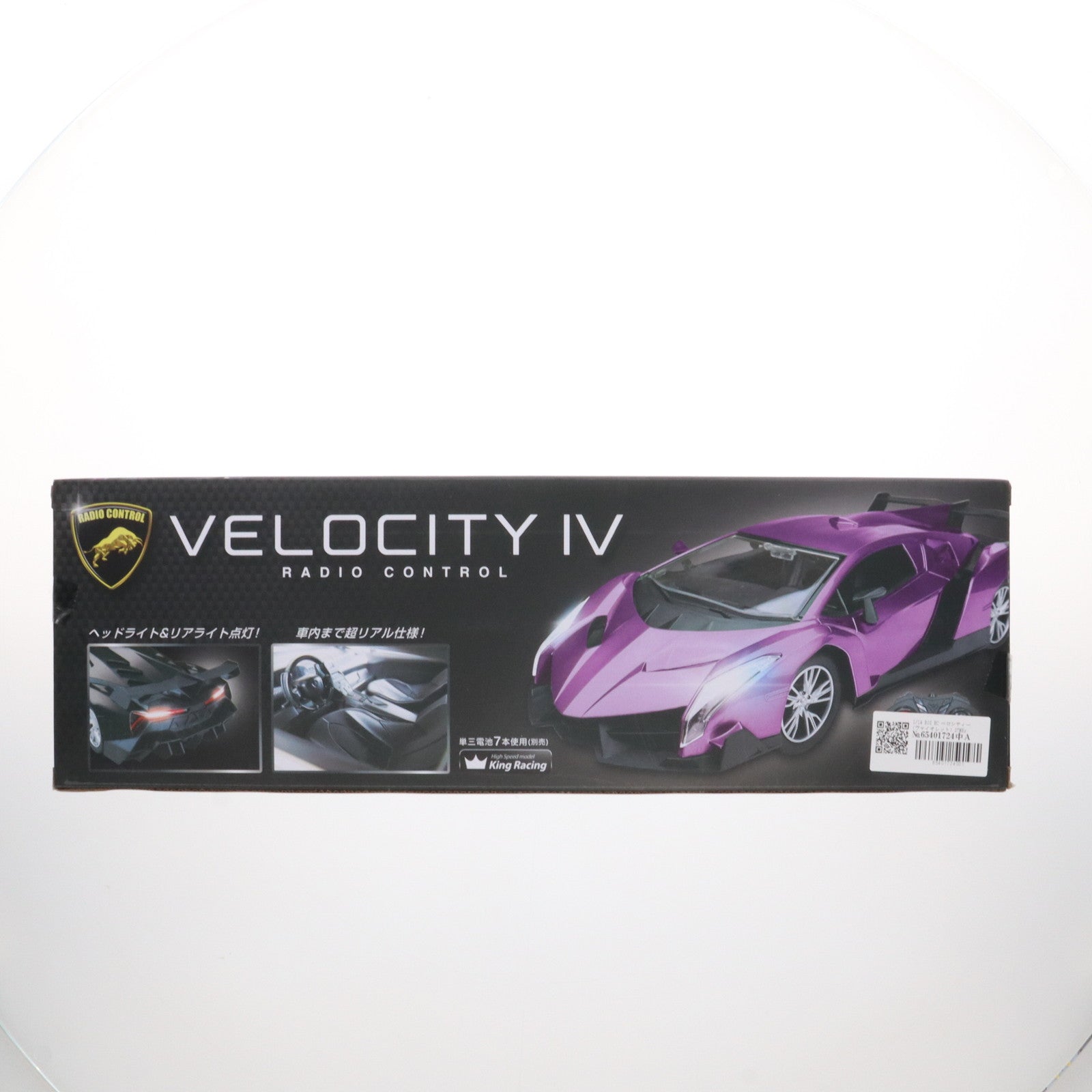 【中古即納】[RC] 1/14 BIG RC ベロシティー(ヴァイオレット) 27MHz仕様 ラジコン プライズ トーシン産業(19991231)