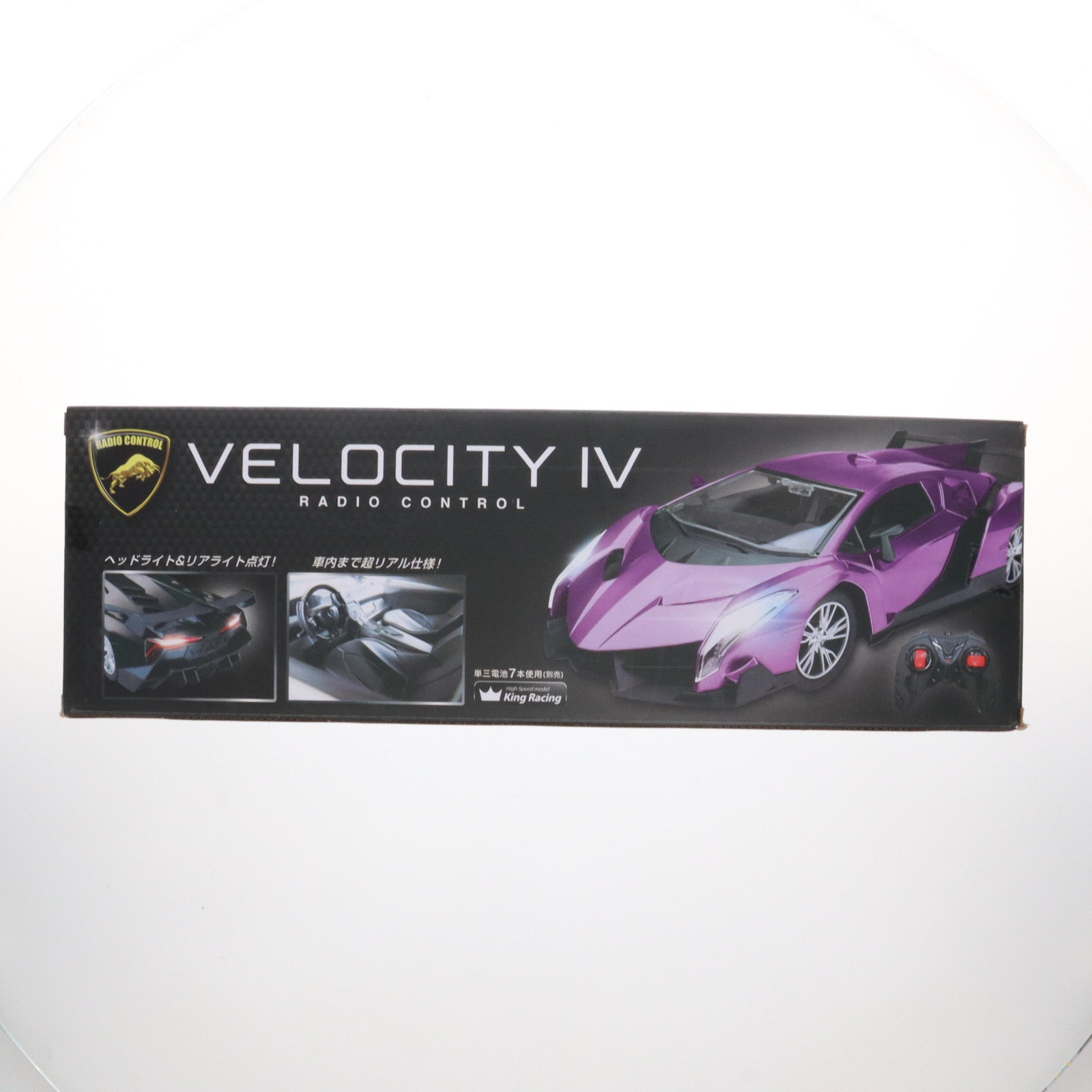【中古即納】[RC] 1/14 ベロシティー RC2(ガンメタリック) 27MHz仕様 ラジコン プライズ トーシン産業(20101231)
