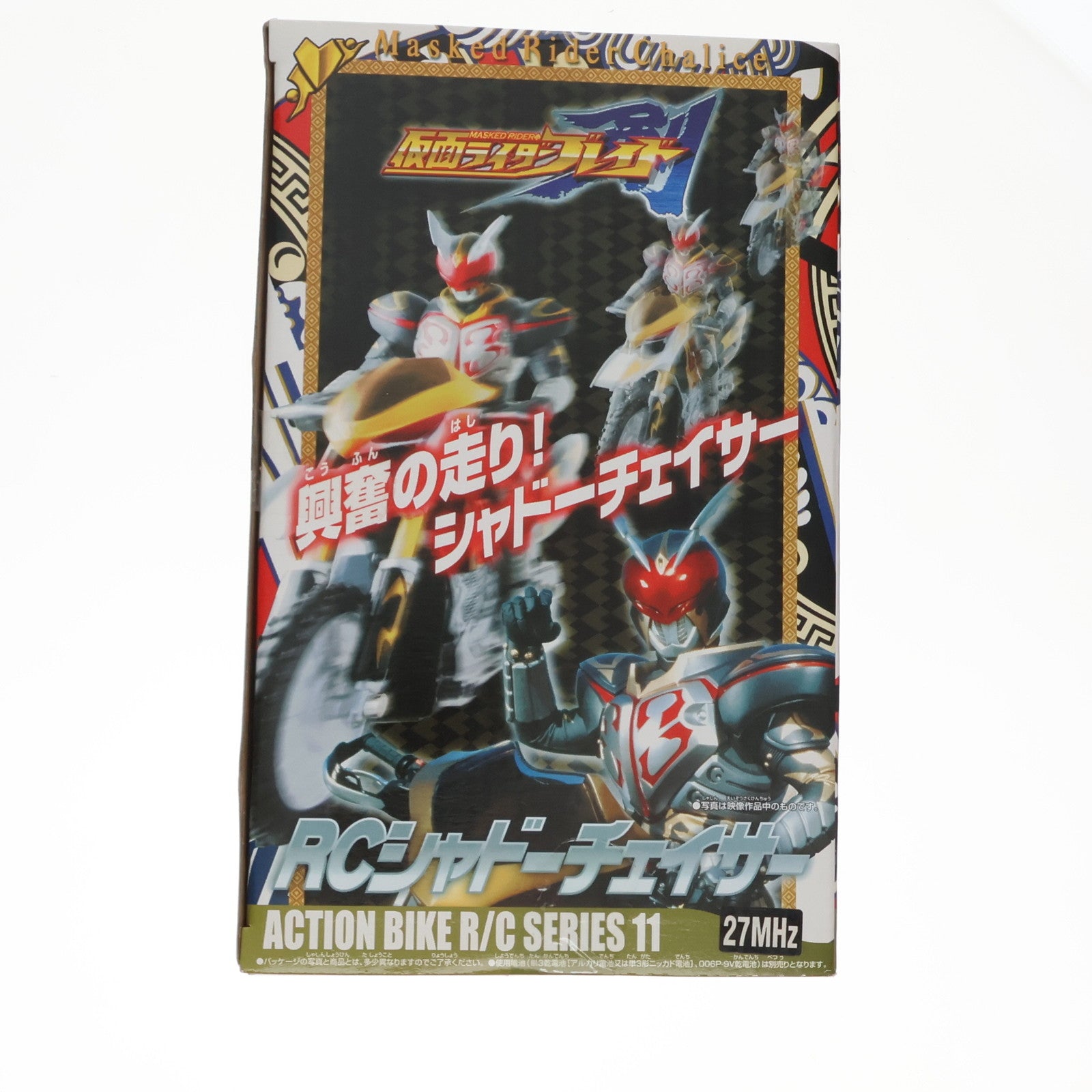 【中古即納】[RC] アクションバイク R/Cシリーズ No.11 1/10 シャドーチェイサー 仮面ライダー剣(ブレイド) 27MHz仕様 ラジコン(A422) バンダイ(20040430)