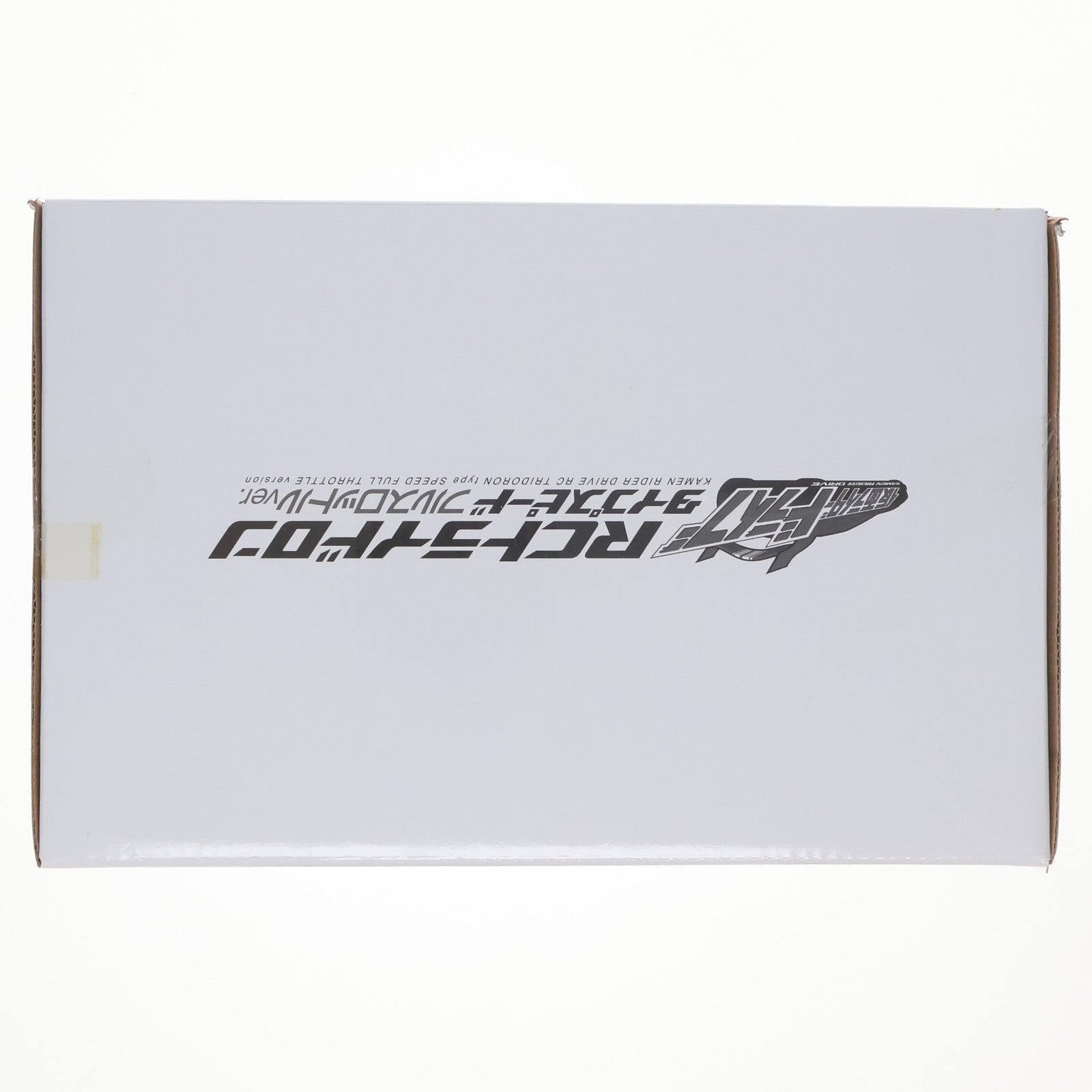 【中古即納】[RC] プレミアムバンダイ限定 トライドロン タイプスピード フルスロットルver. 仮面ライダードライブ 40MHz仕様 ラジコン(8301) CCP(20150630)