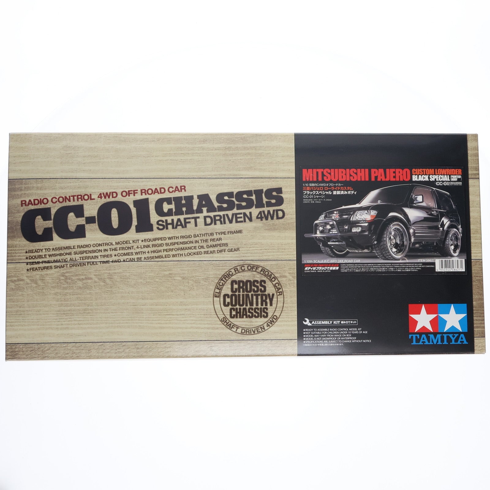 【中古即納】[RC] 電動RCカーシリーズ 1/10 三菱 パジェロ ローライドカスタム ブラックスペシャル 塗装済みボディ(CC-01シャーシ) 組み立てキット ラジコン(58627) タミヤ(20160305)