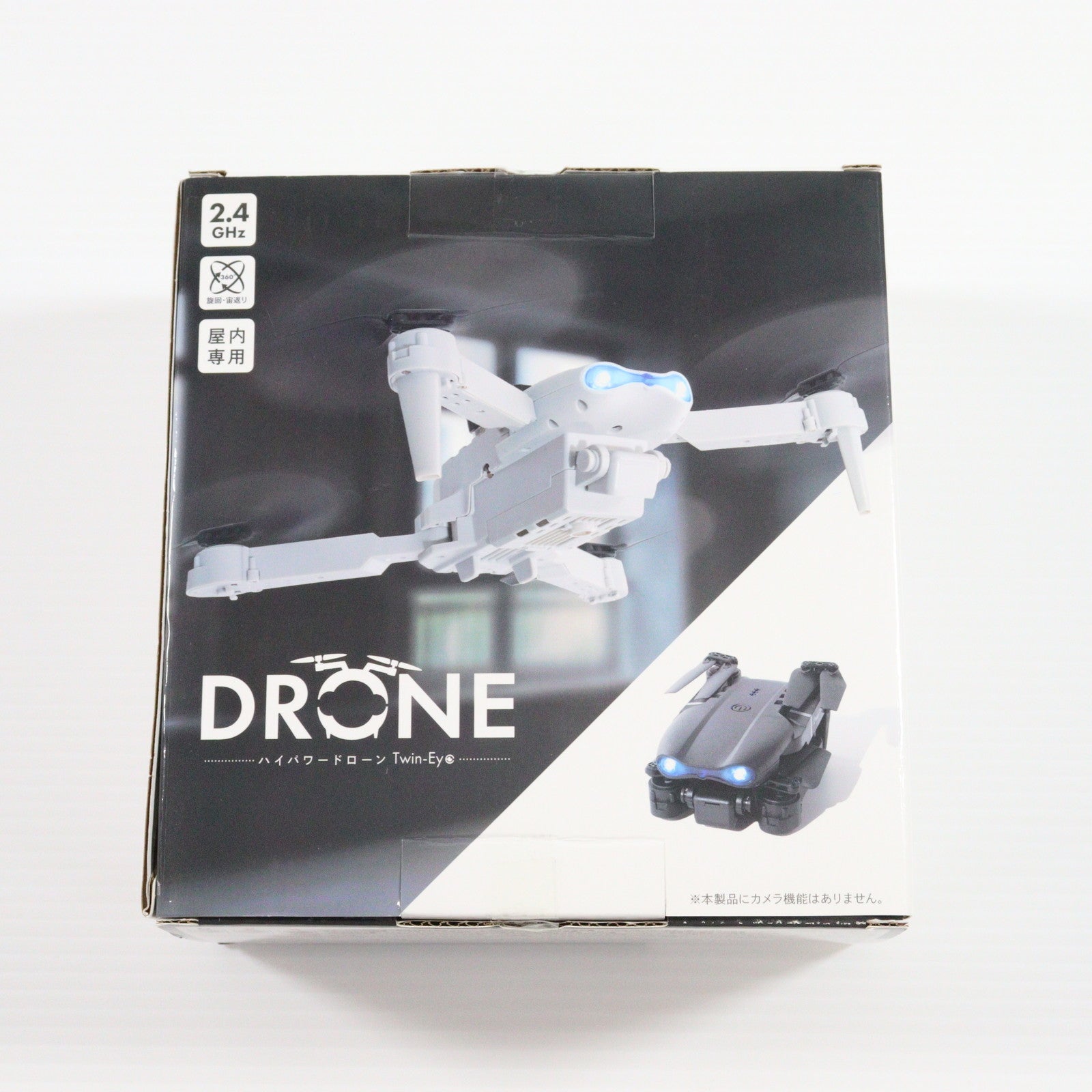 【中古即納】[RC] ハイパワードローン ツインアイ(グレー) 2.4GHz仕様 ラジコン エール(19991231)
