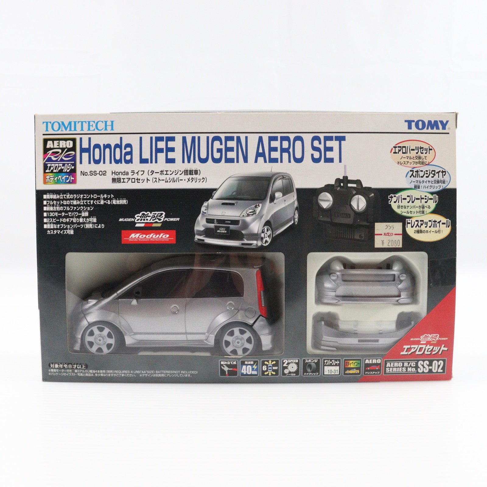 【中古即納】[RC] エアロアールシーシリーズ No.SS-02 ホンダ ライフ ターボエンジン搭載車 無限エアロセット(ストームシルバー・メタリック) 組み立てキット 40MHz仕様 ラジコン トミー(20050331)