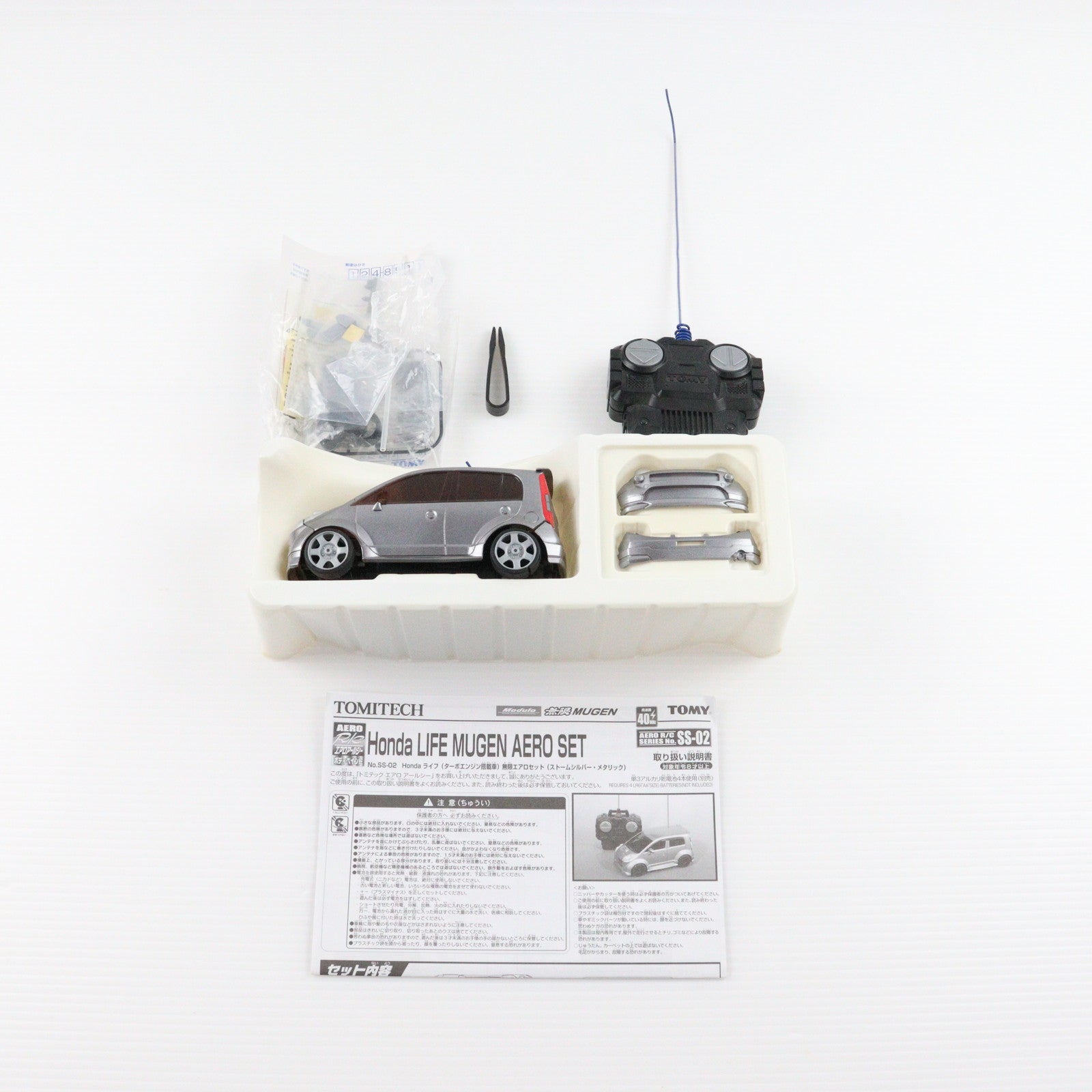 【中古即納】[RC] エアロアールシーシリーズ No.SS-02 ホンダ ライフ ターボエンジン搭載車 無限エアロセット(ストームシルバー・メタリック) 組み立てキット 40MHz仕様 ラジコン トミー(20050331)