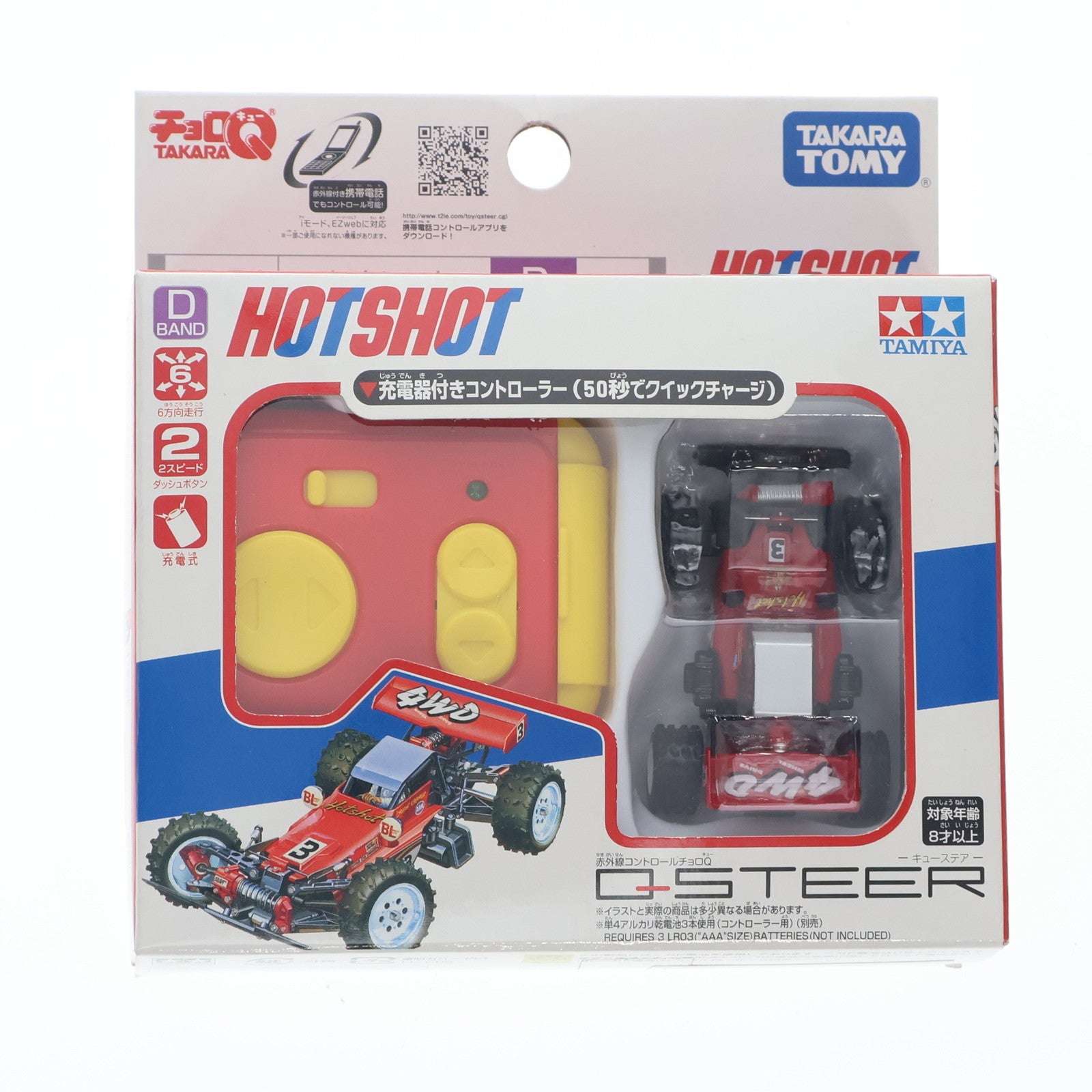 【中古即納】[RC] チョロQ Q-STEER(キューステア) ホットショット Dバンド仕様 完成品 ラジコン(TS-04) タカラトミー(20080131)