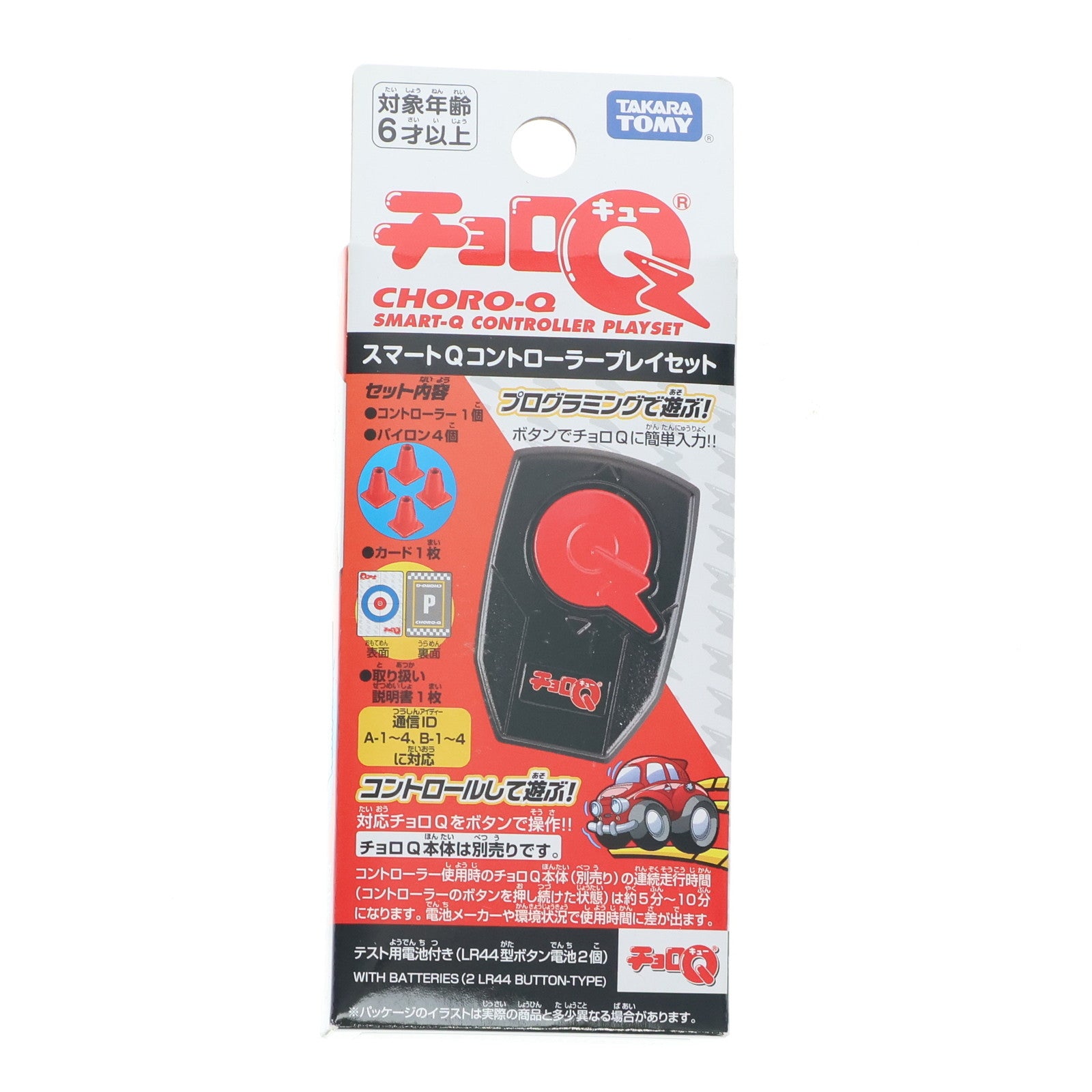 【中古即納】[RC] チョロQ スマートQコントローラープレイセット ラジコン用アクセサリ タカラトミー(20220811)