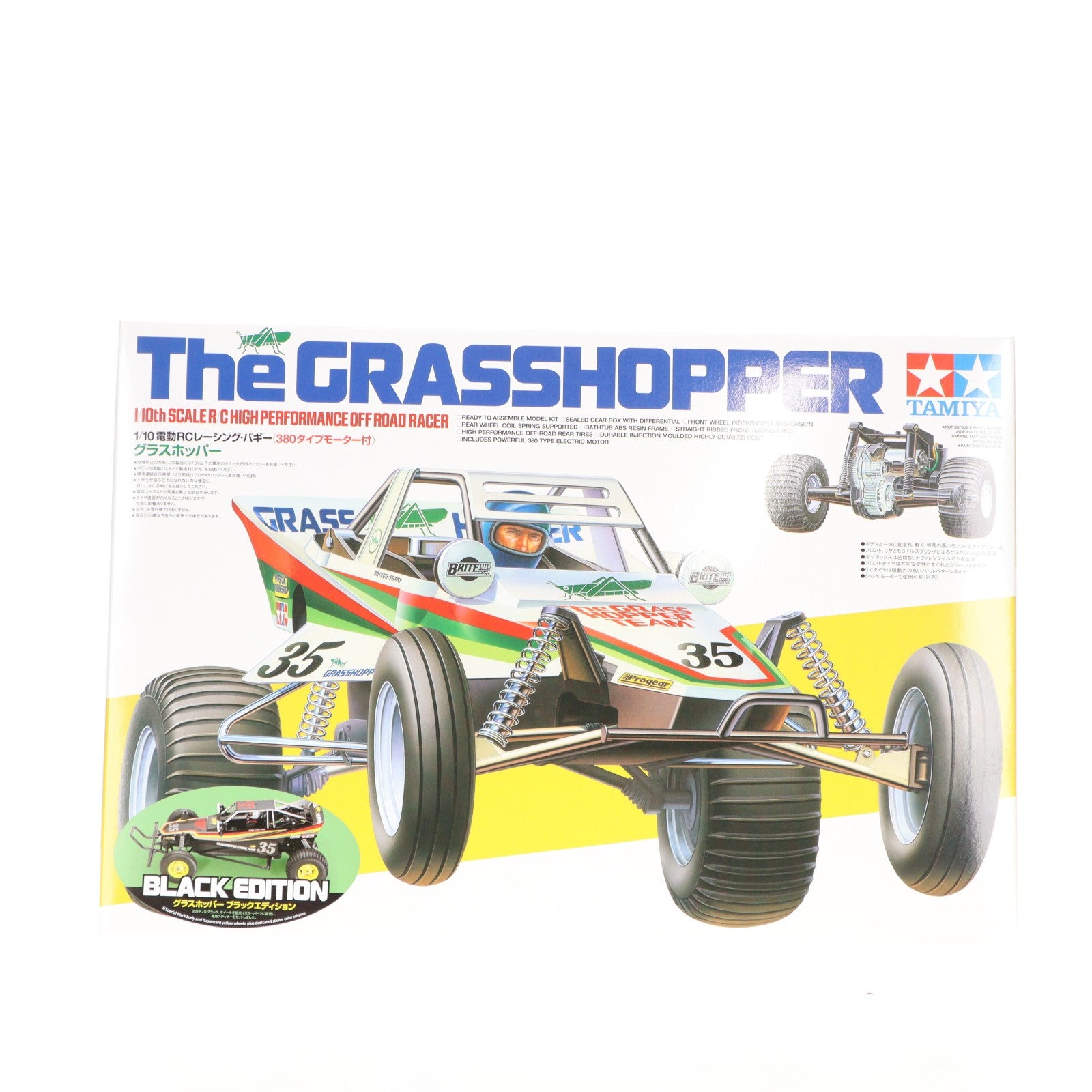 【中古即納】[RC] 電動RCカーシリーズ No.222 1/10 RC グラスホッパー ブラックエディション 組み立てキット ラジコン(47522) タミヤ(20251122)