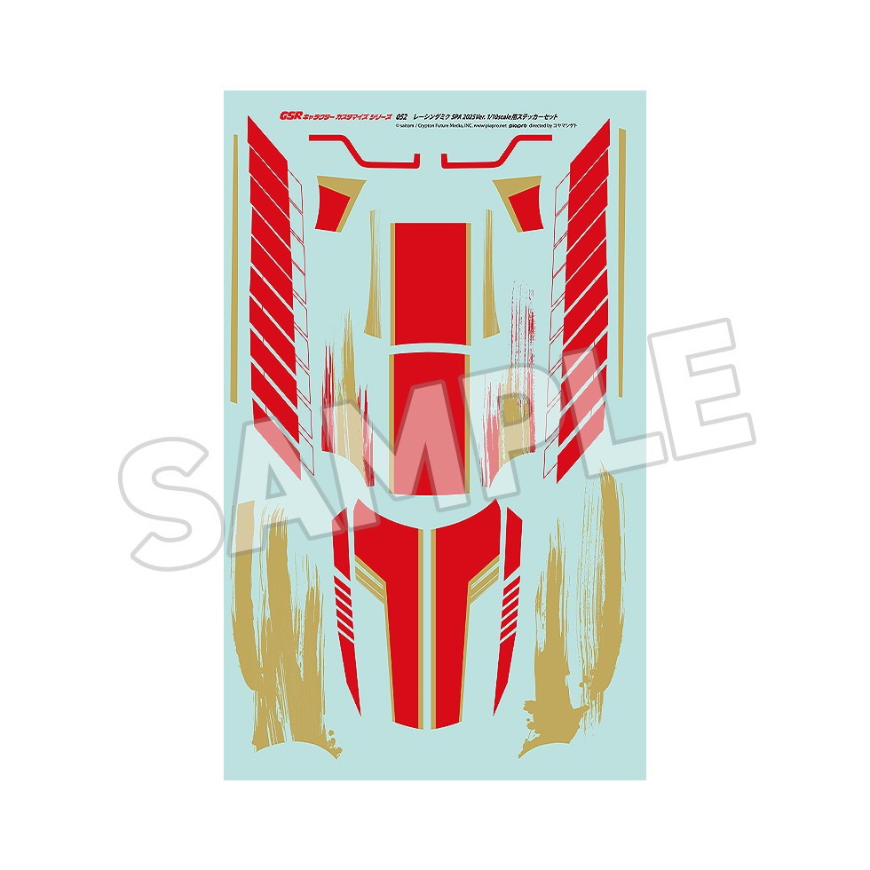 【予約安心出荷】[RC] GSRキャラクターカスタマイズシリーズ052 レーシングミク 2025Ver. 1/10scale用ステッカーセット 初音ミク GTプロジェクト ラジコン用アクセサリ グッドスマイルレーシング(2026年7月)