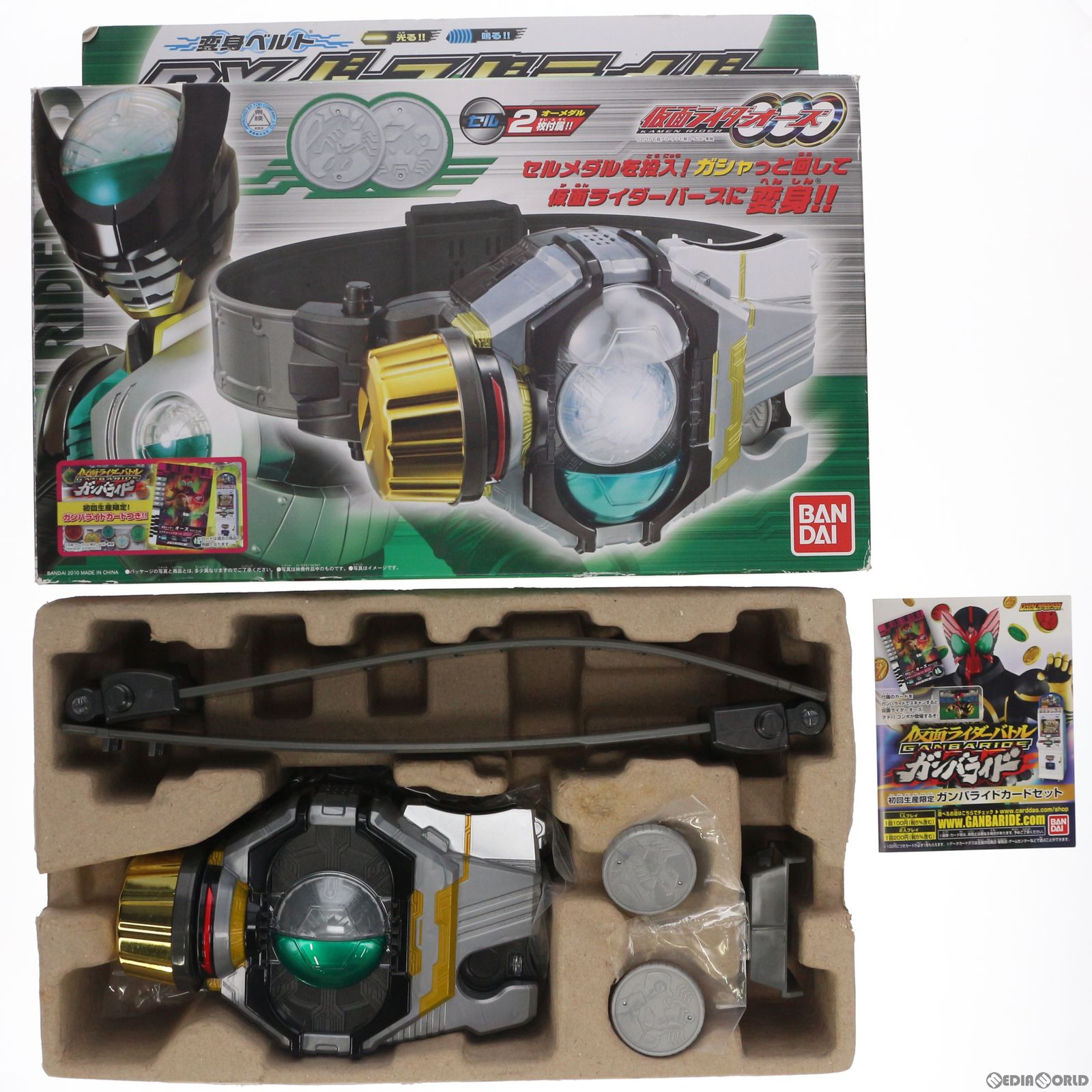 【中古即納】[TOY] 変身ベルト DXバースドライバー 仮面ライダーオーズ/OOO 完成トイ バンダイ(20110510)