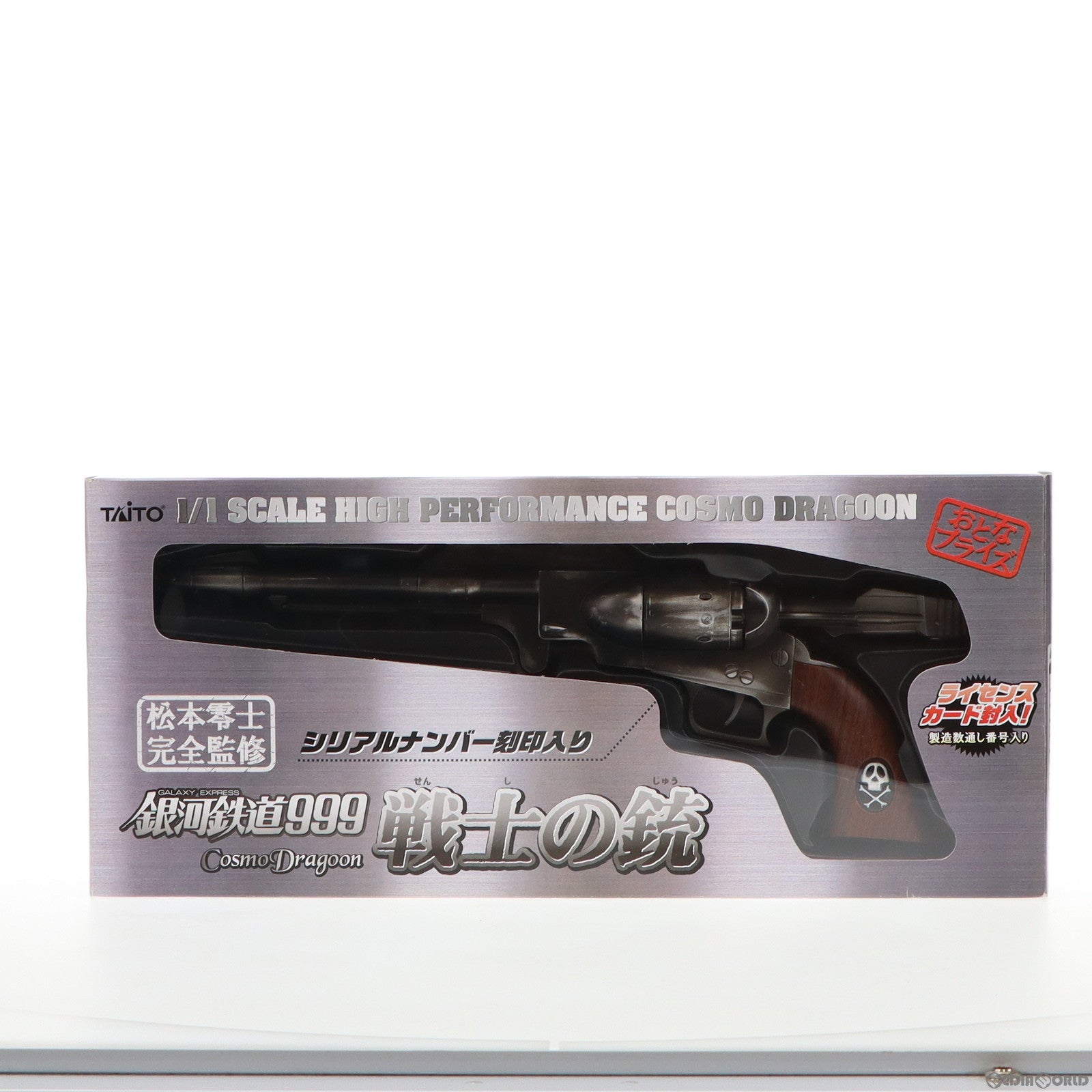 【中古即納】[FIG] おとなプライズ 1/1 戦士の銃 銀河鉄道999(スリーナイン) 完成トイ プライズ タイトー(20071231)