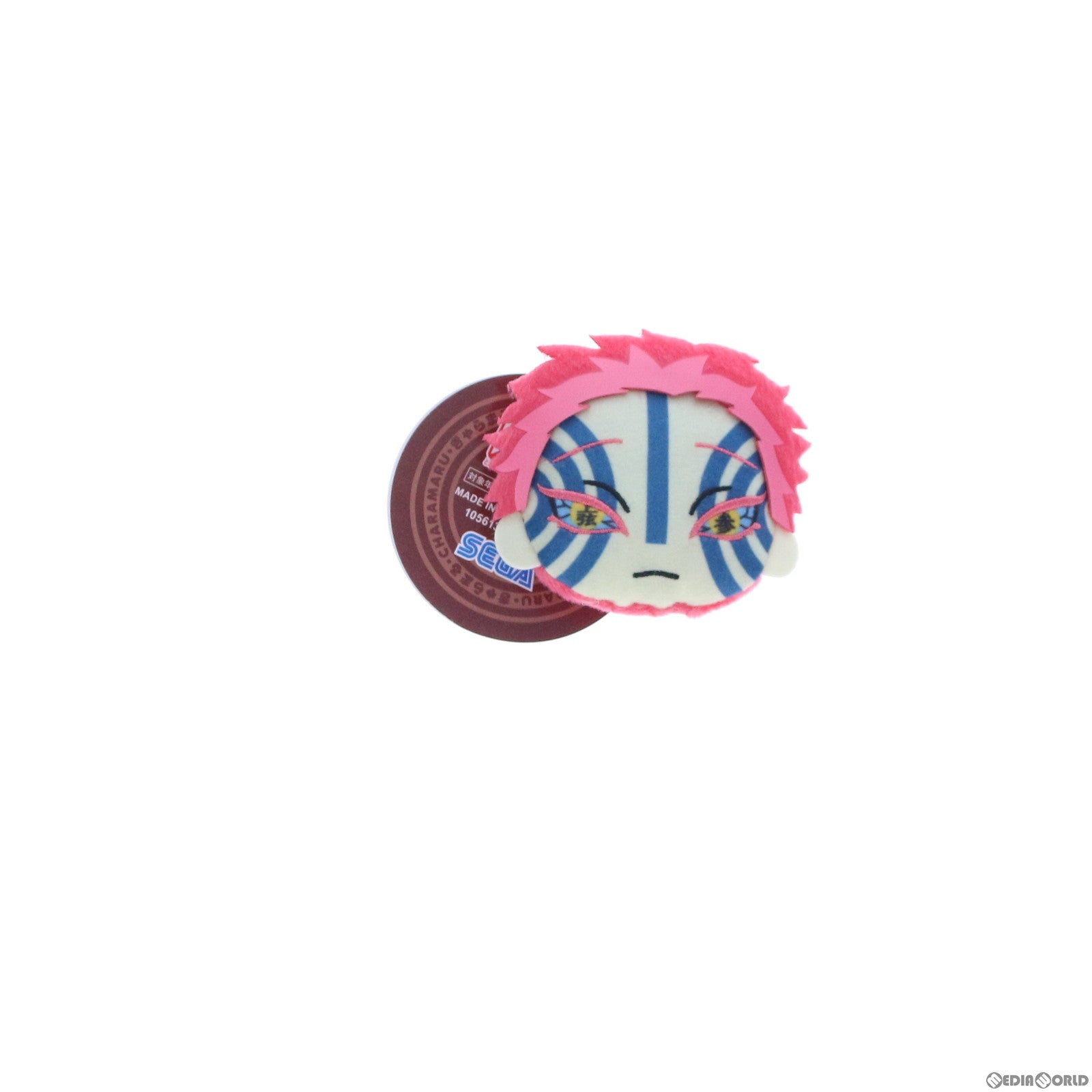 【中古即納】[GDS] 猗窩座(あかざ) きゃらまる マスコットバッジVol.4 鬼滅の刃 プライズ(1056136) セガ(20210920)