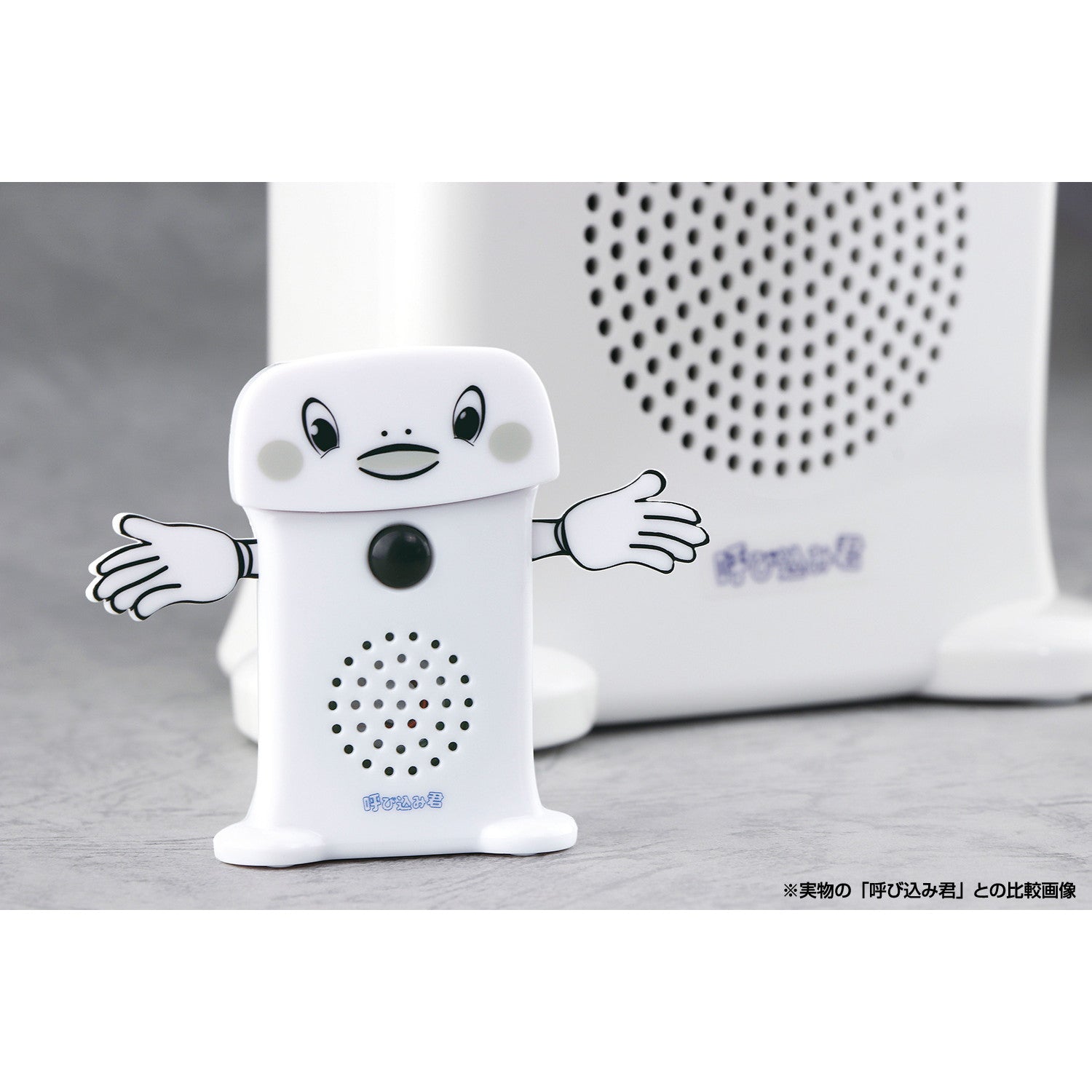 【新品即納】[TOY] (再販) スーパーサウンド『呼び込み君』ミニ DX 完成トイ スカイネット/アオシマ(20251213)