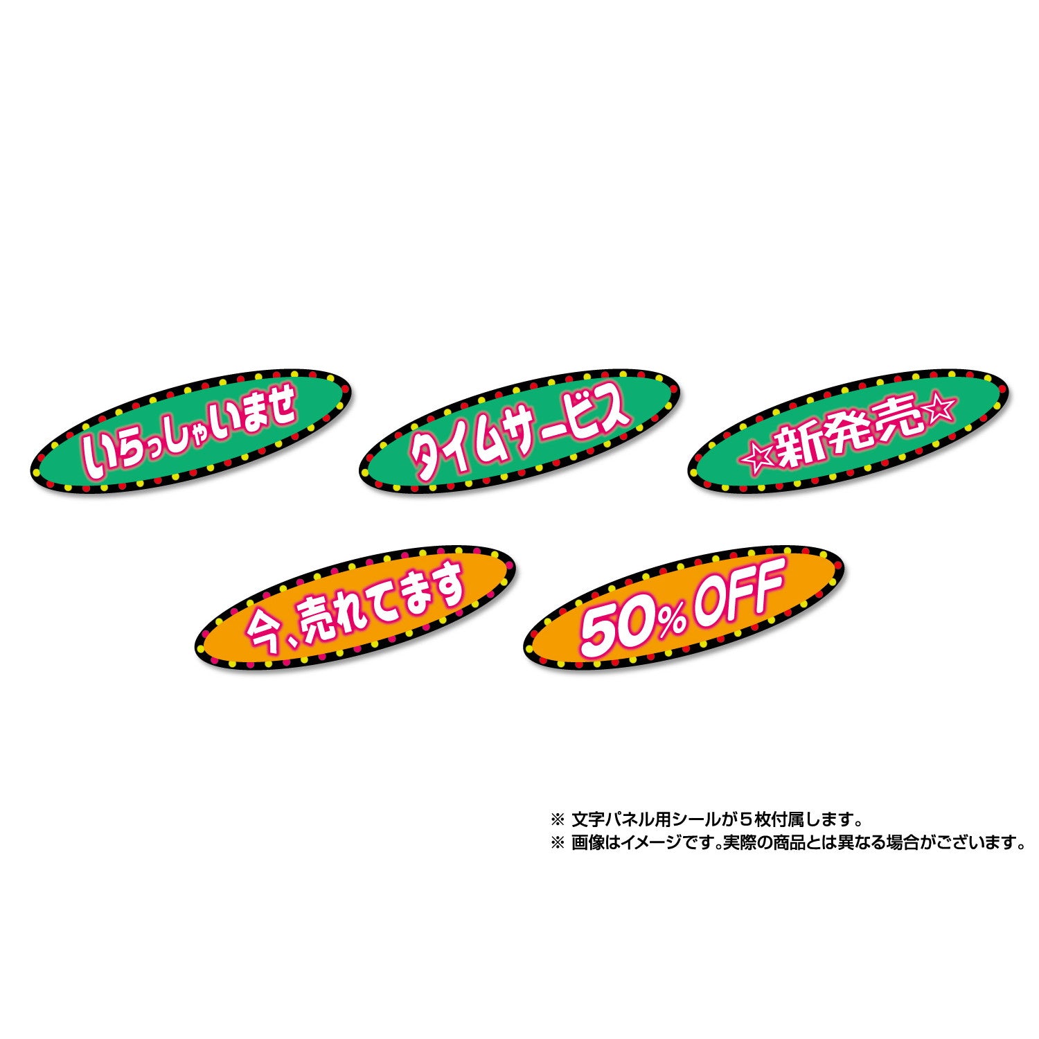 【新品即納】[TOY] (再販) スーパーサウンド『呼び込み君』ミニ DX 完成トイ スカイネット/アオシマ(20251213)