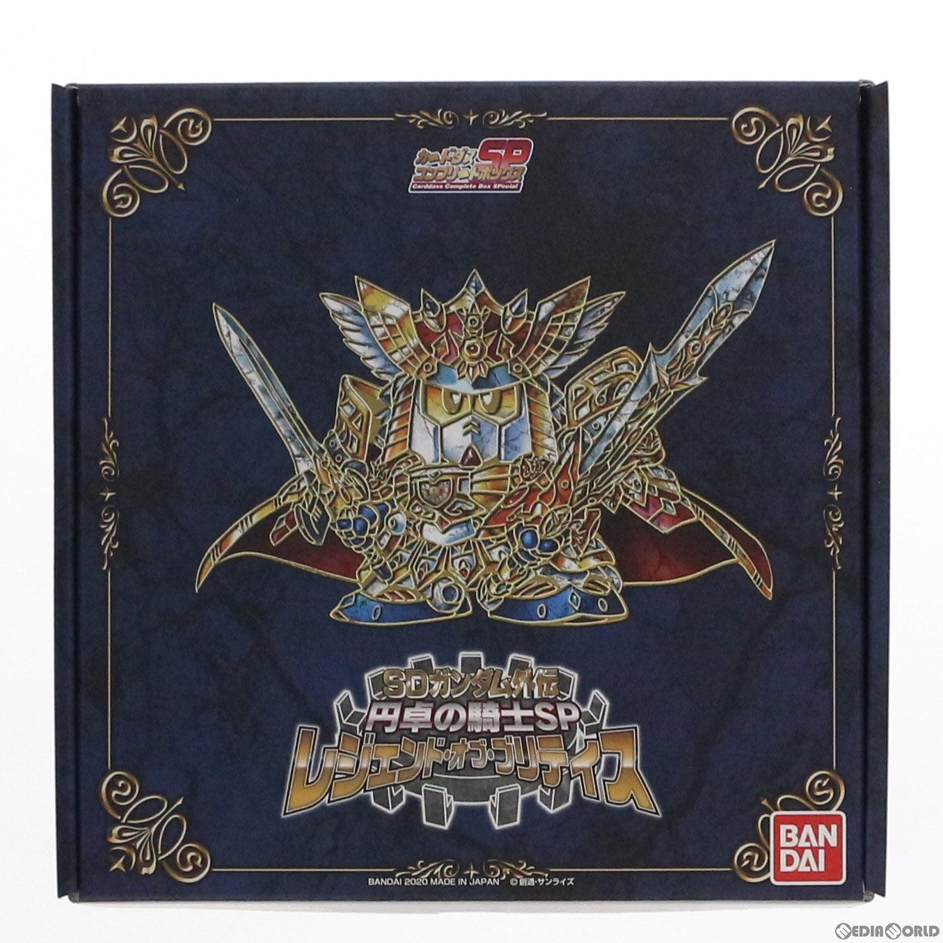 【中古即納】[GDS] プレミアムバンダイ限定 SDガンダム外伝 円卓の騎士SP レジェンド・オブ・ブリティス トレーディングカード(トレカ) バンダイ(20200229)